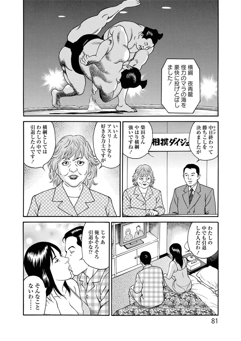 image_81