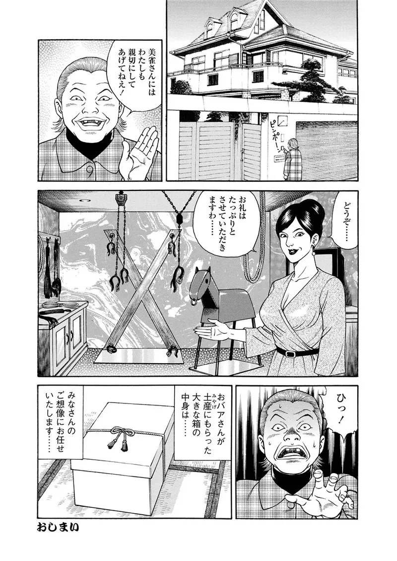 image_23