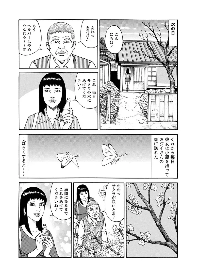image_34