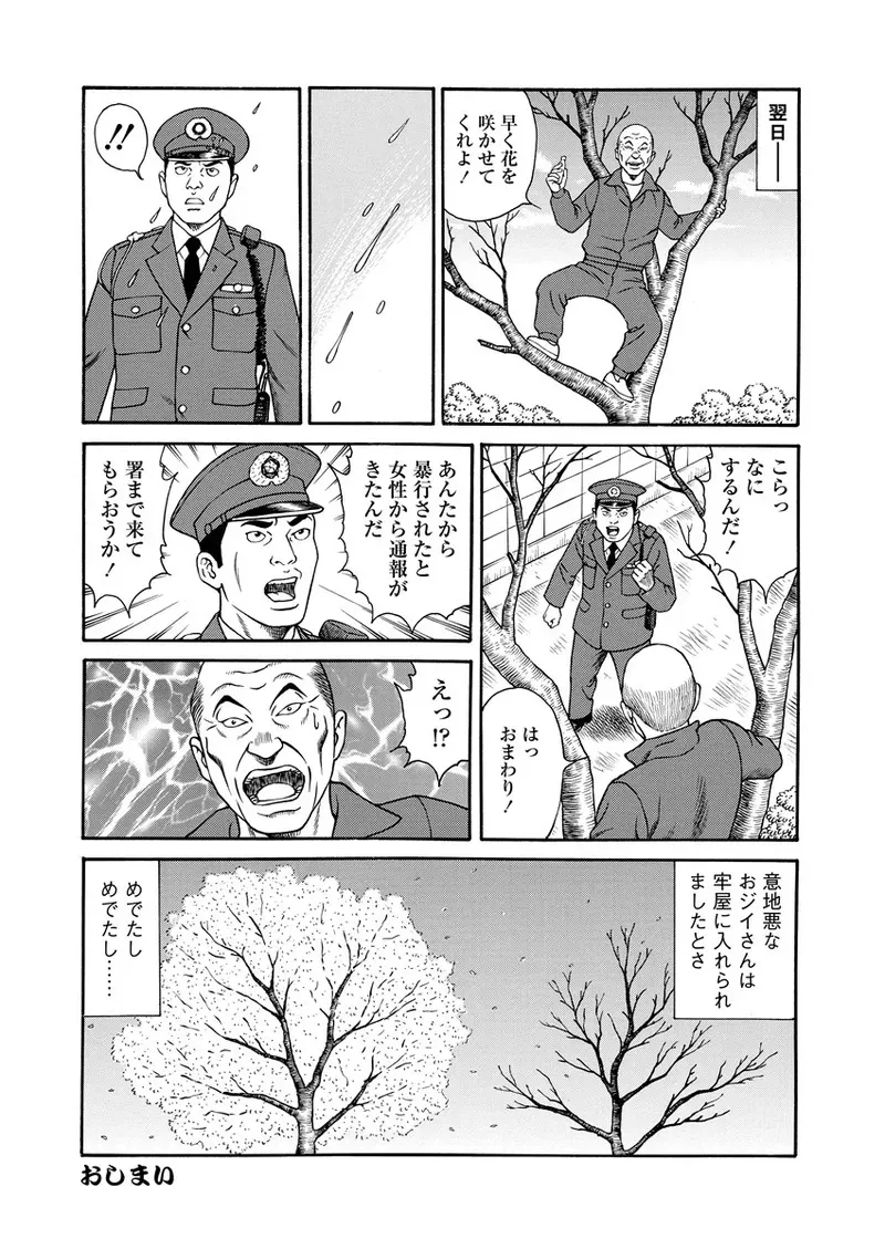 image_43