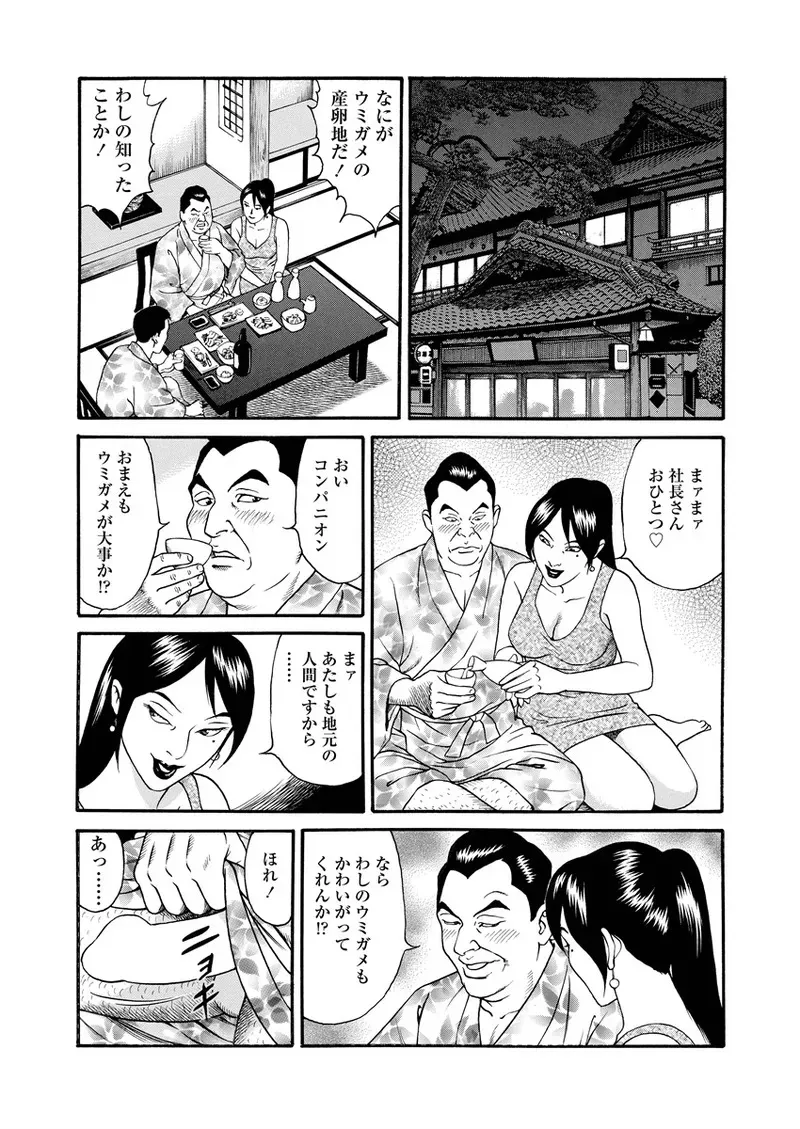 image_86