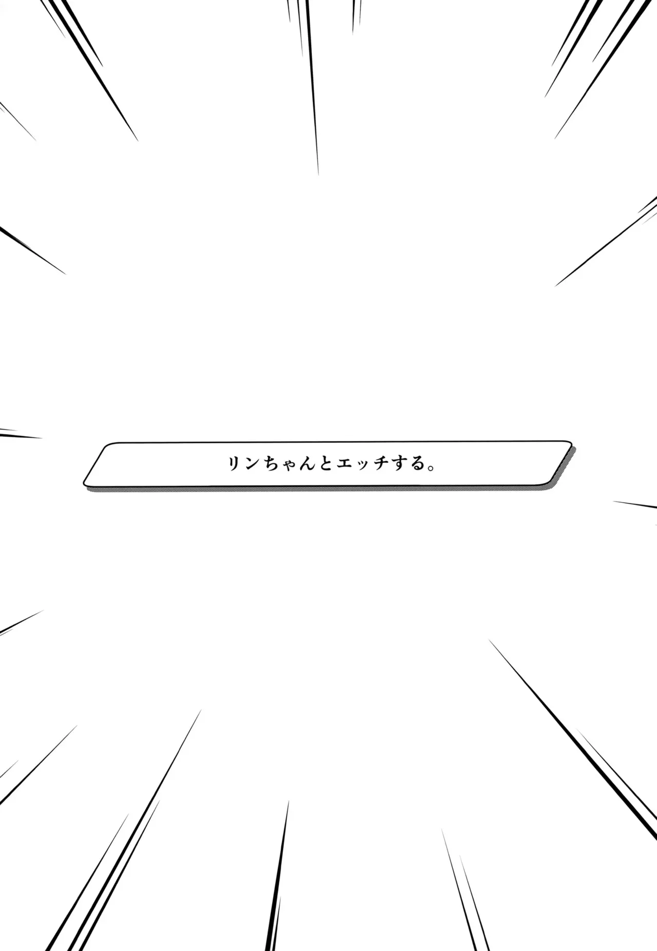 (C103) [K-DAM] リン首席行政官とイチャスケベする本 (ブルーアーカイブ)_3