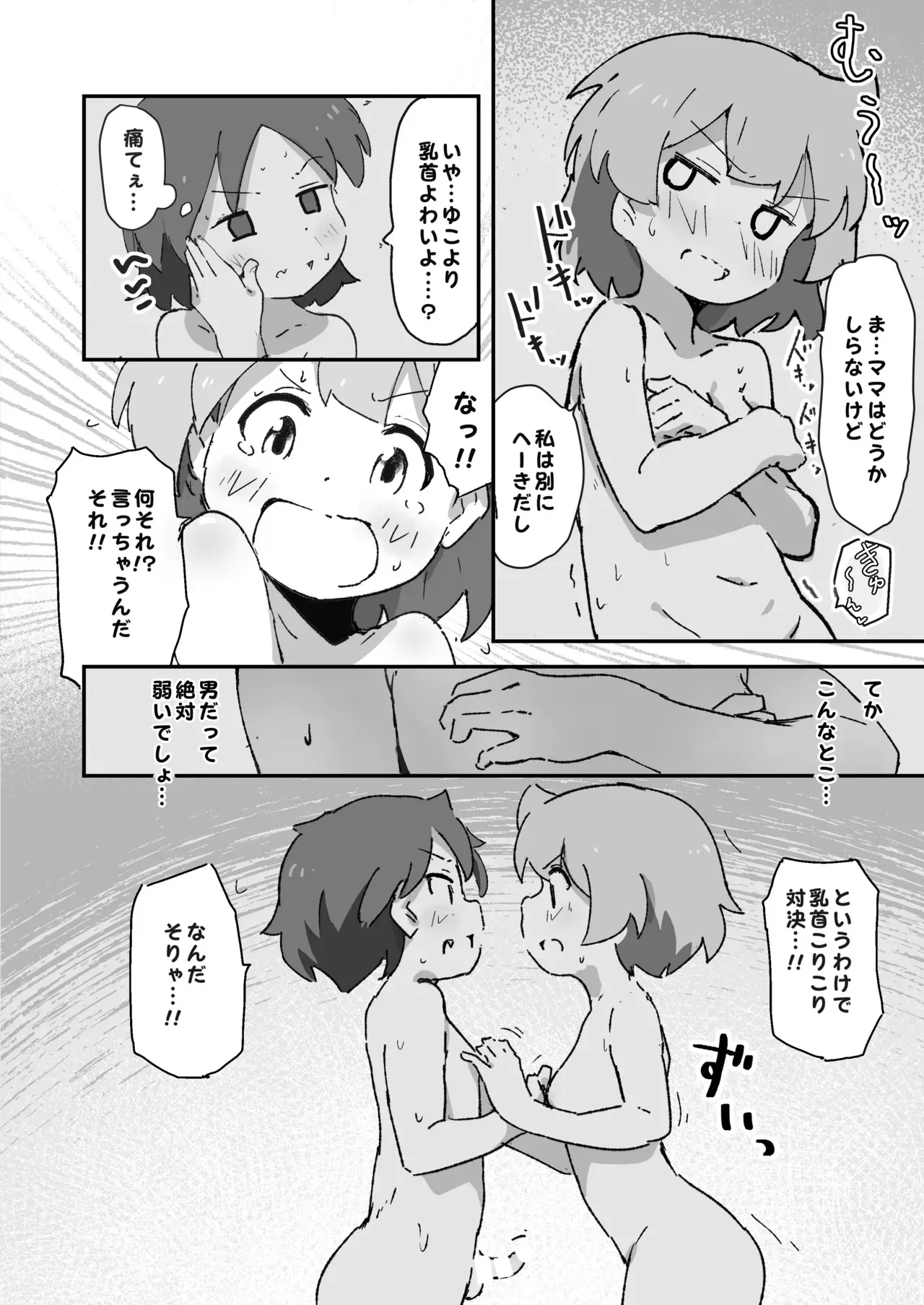 image_21