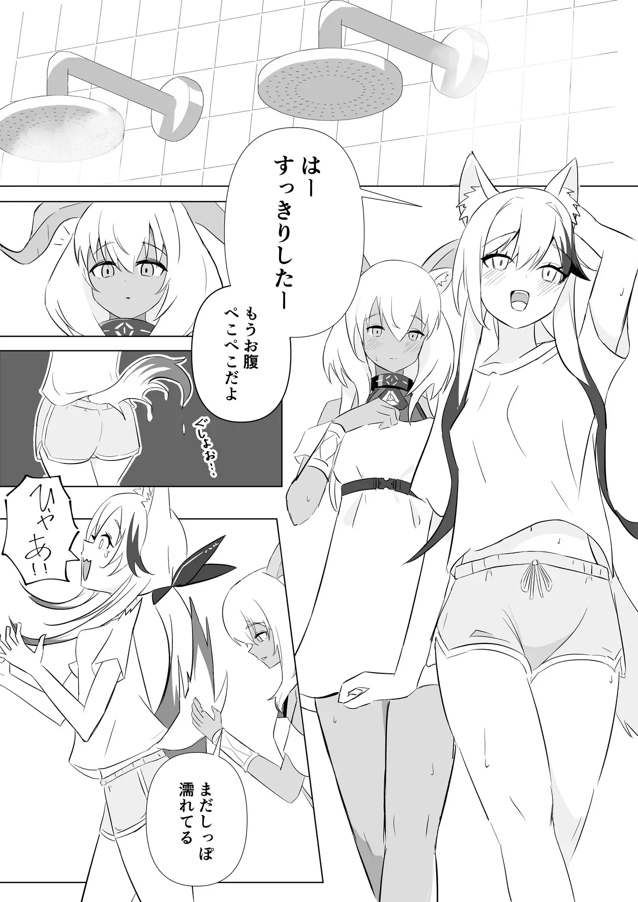 [ここな ひづる] ビーズワクス×カーディ (アークナイツ)
