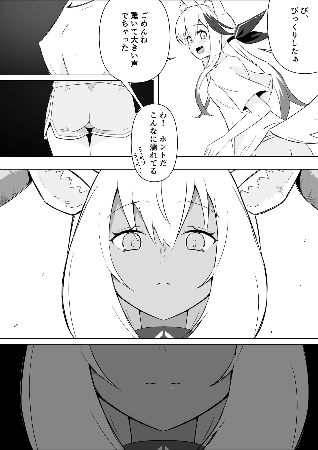 [ここな ひづる] ビーズワクス×カーディ (アークナイツ)_2