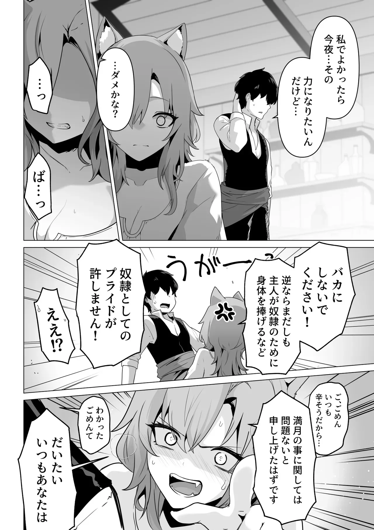 [箸置き (おてもと)] ホンネを聞かせて_4
