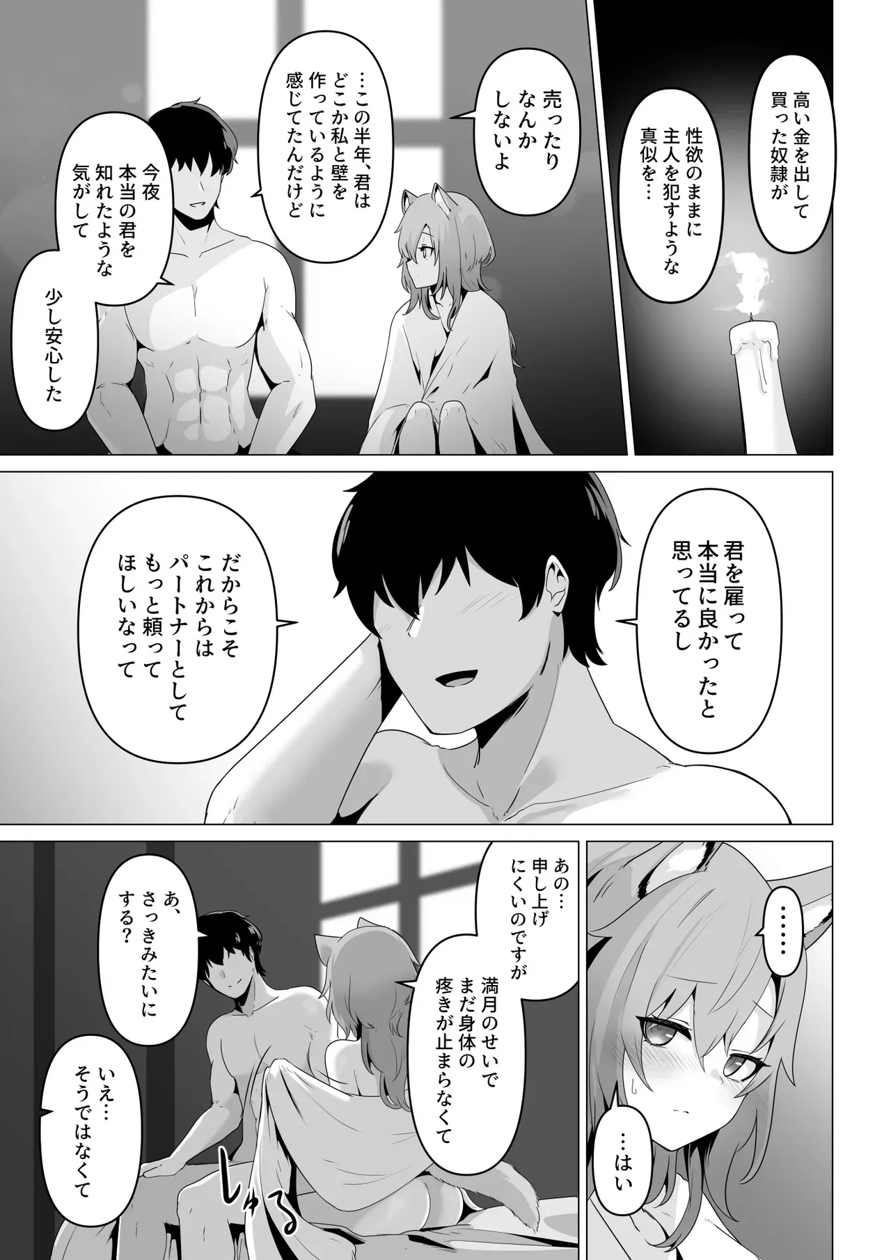 [箸置き (おてもと)] ホンネを聞かせて_8