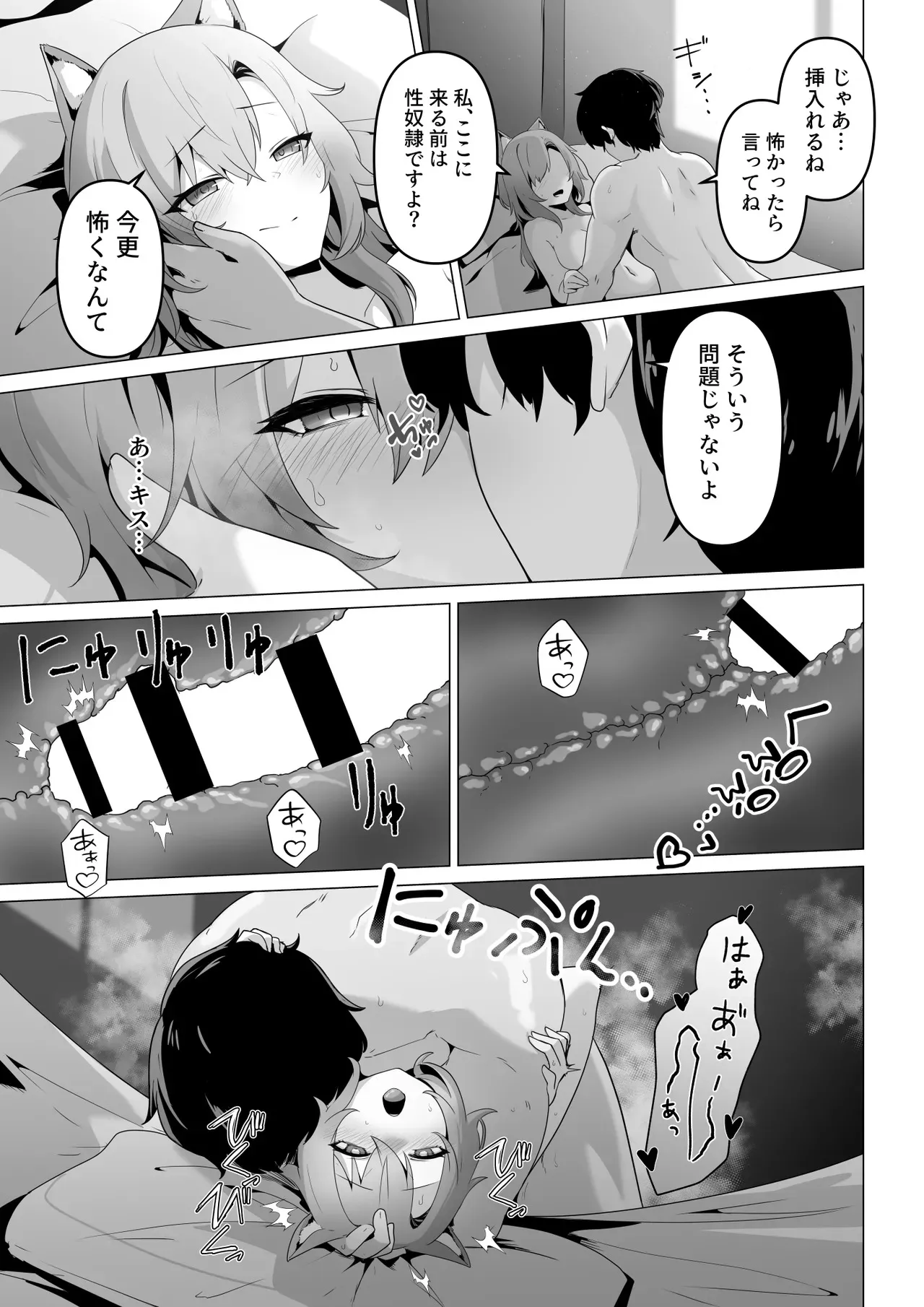 [箸置き (おてもと)] ホンネを聞かせて_10