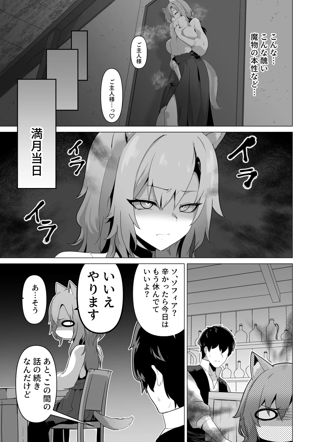 [箸置き (おてもと)] ホンネを聞かせて_3