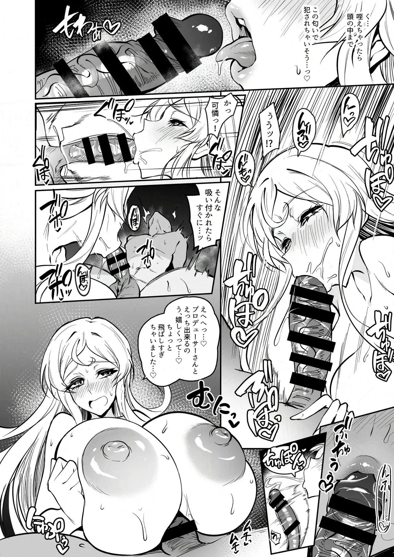 [WTwinMkⅡ2nd] チン嗅ぎ可憐