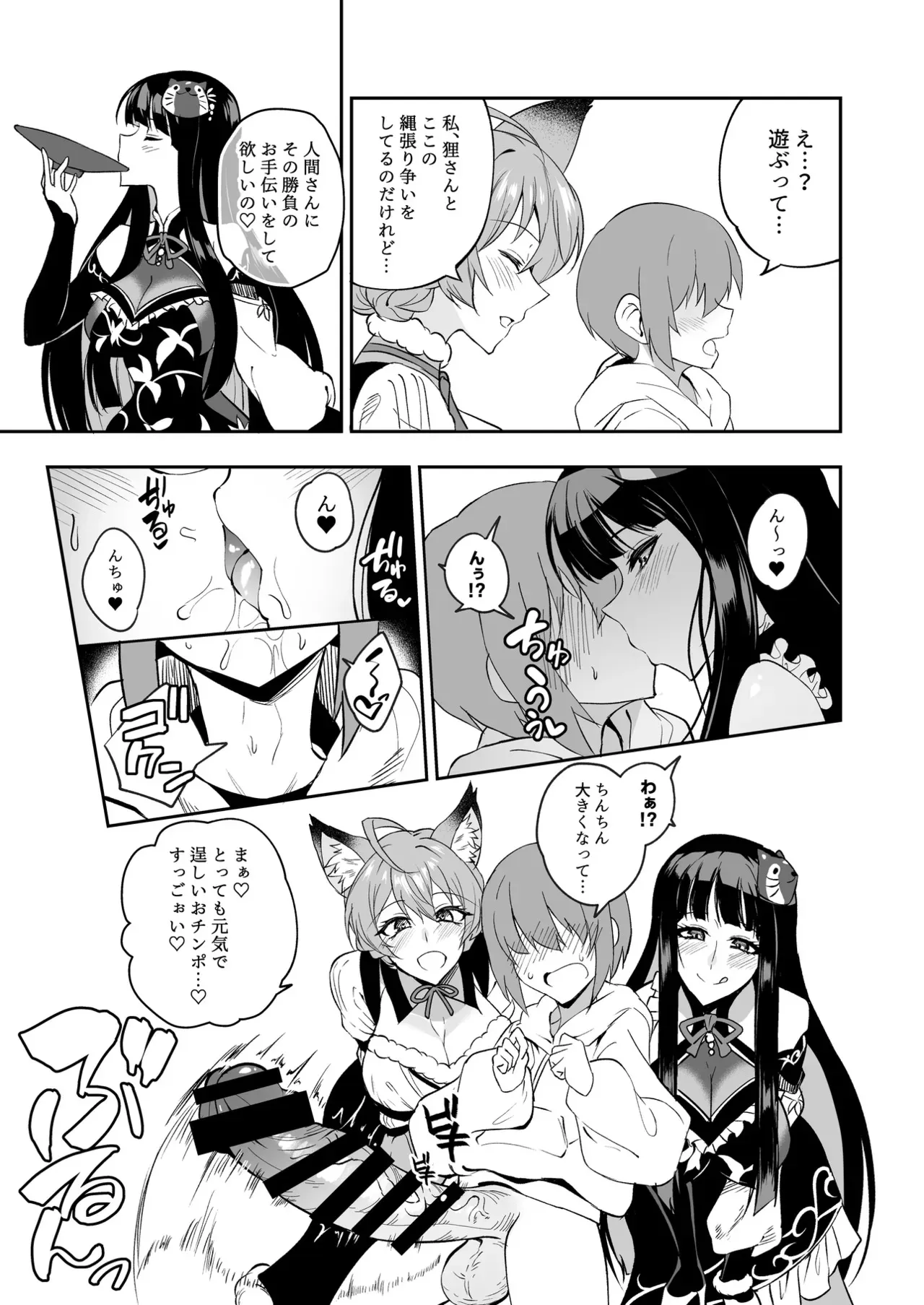 [WTwinMkⅡ2nd] 麗花歌織_2