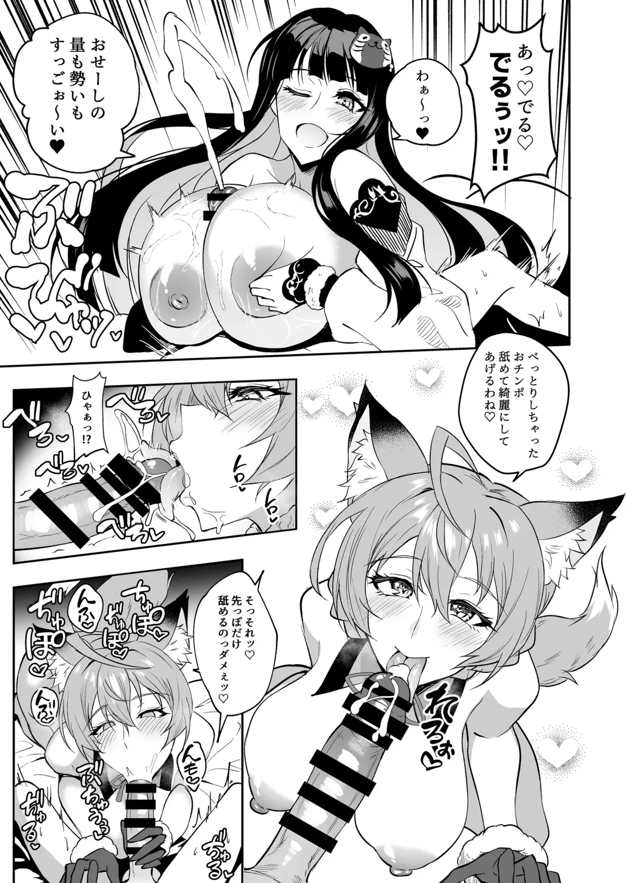 [WTwinMkⅡ2nd] 麗花歌織_4