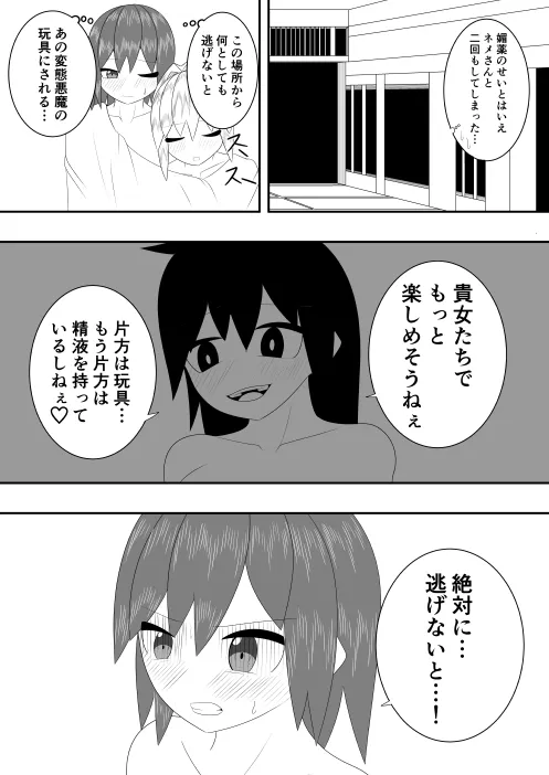 image_46