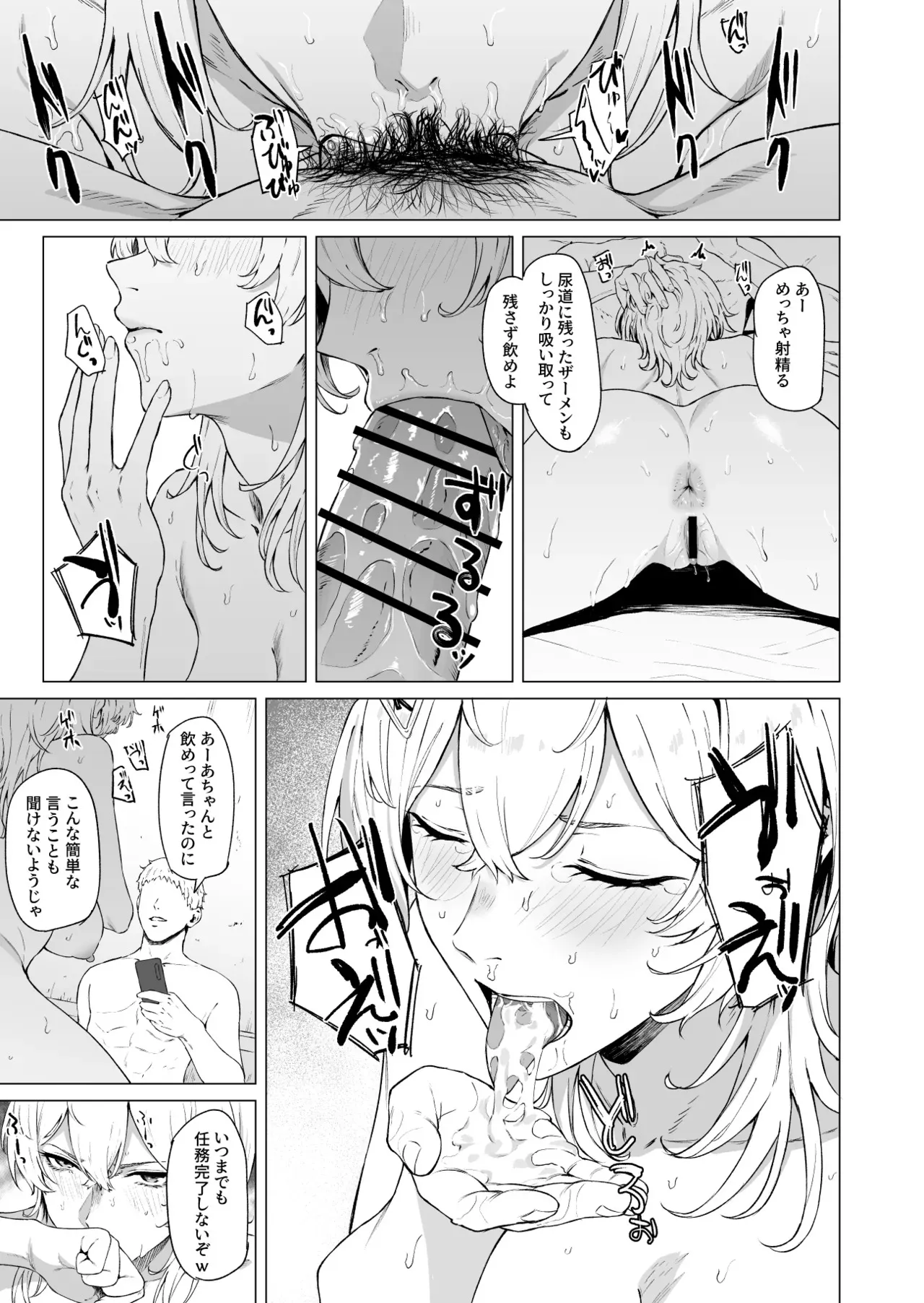 [高饅] タスカルーサ (艦隊これくしょん -艦これ-)_5