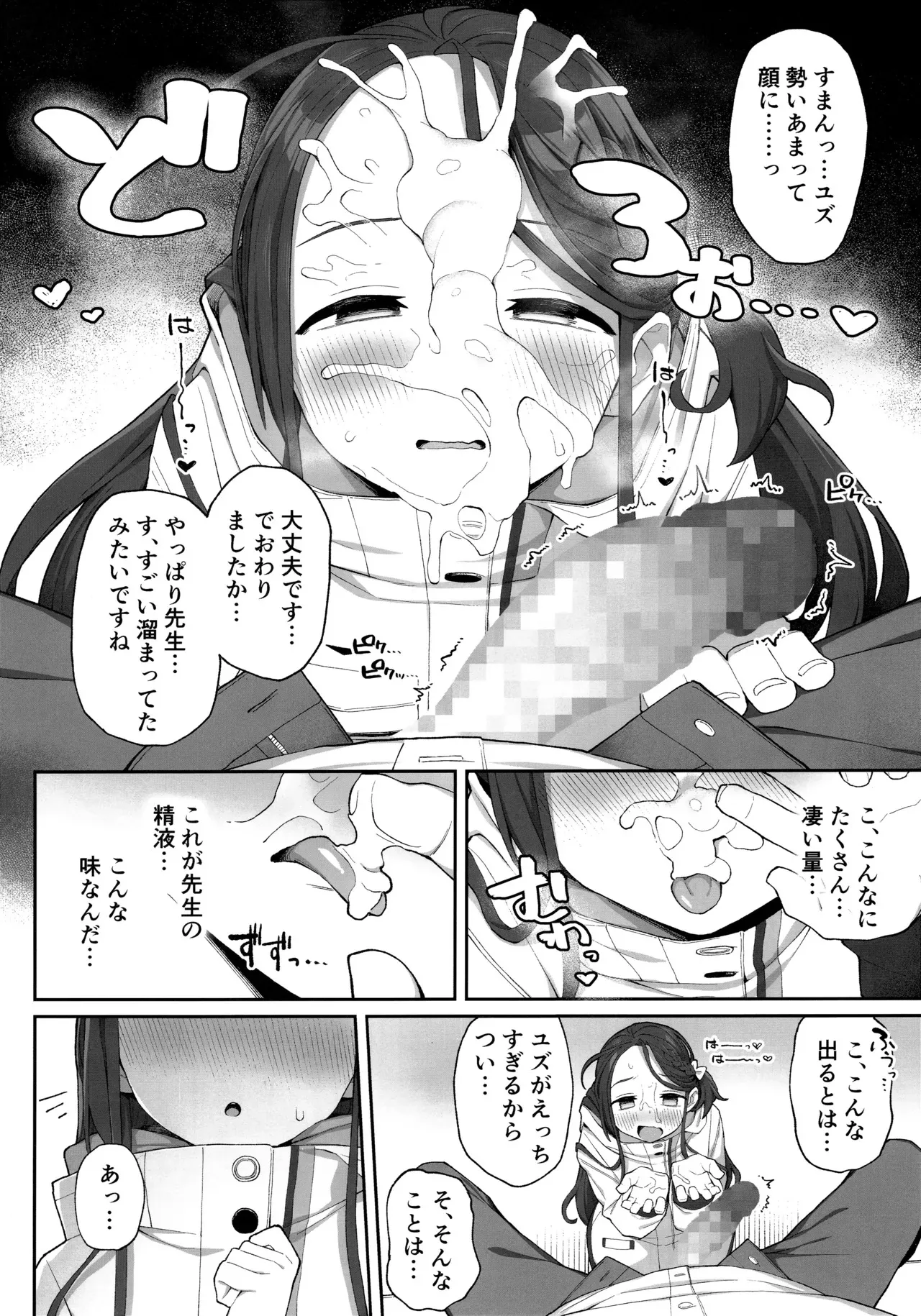 image_21