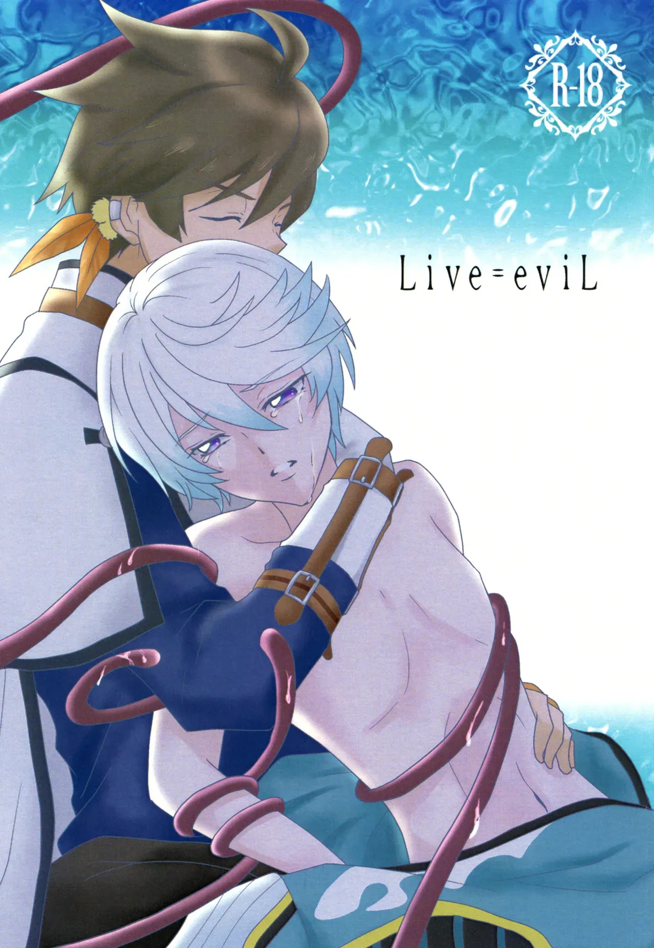[あお色ラムネ (冬咲らむね)] Live=eviL (テイルズオブゼスティリア)