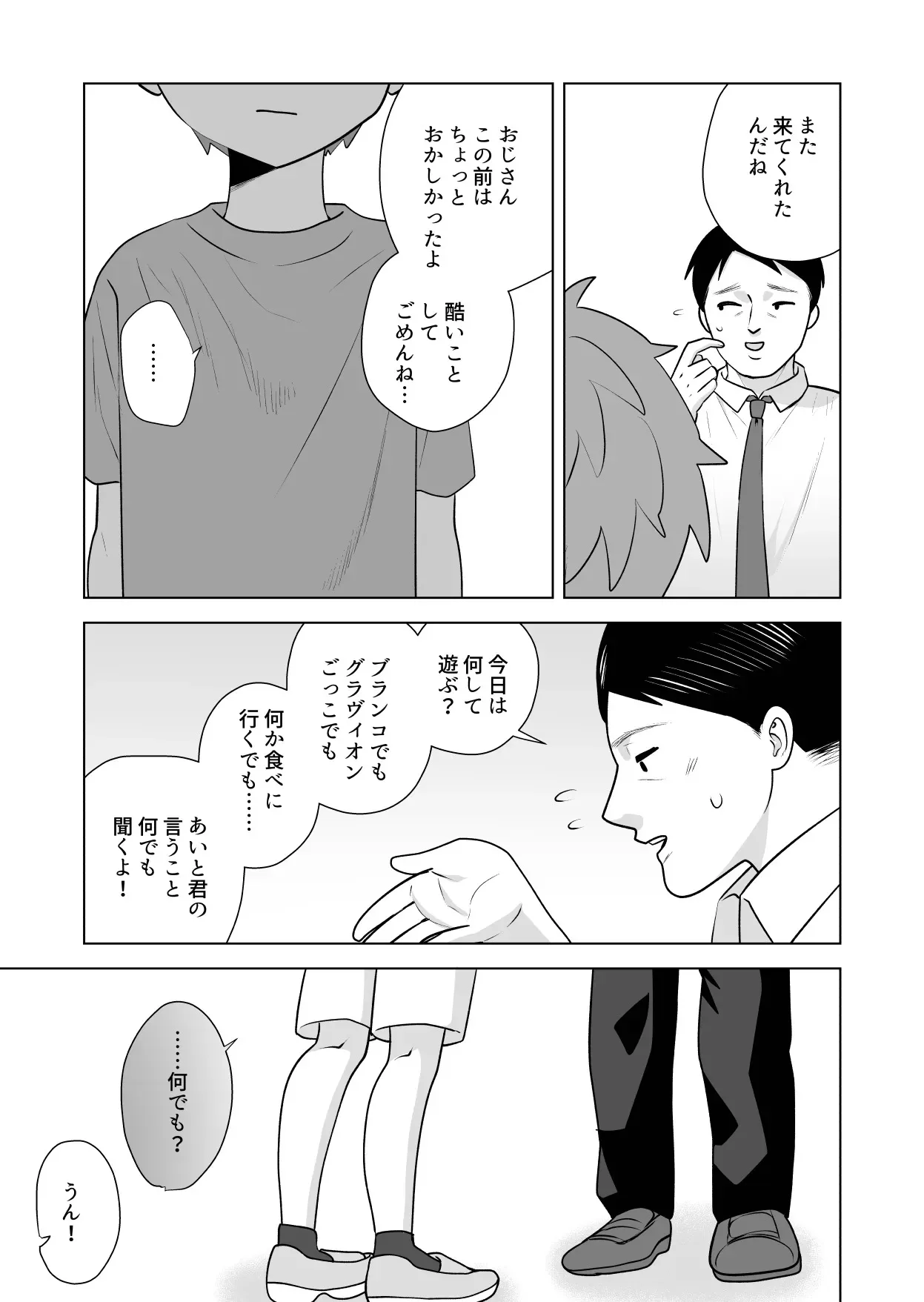 image_61