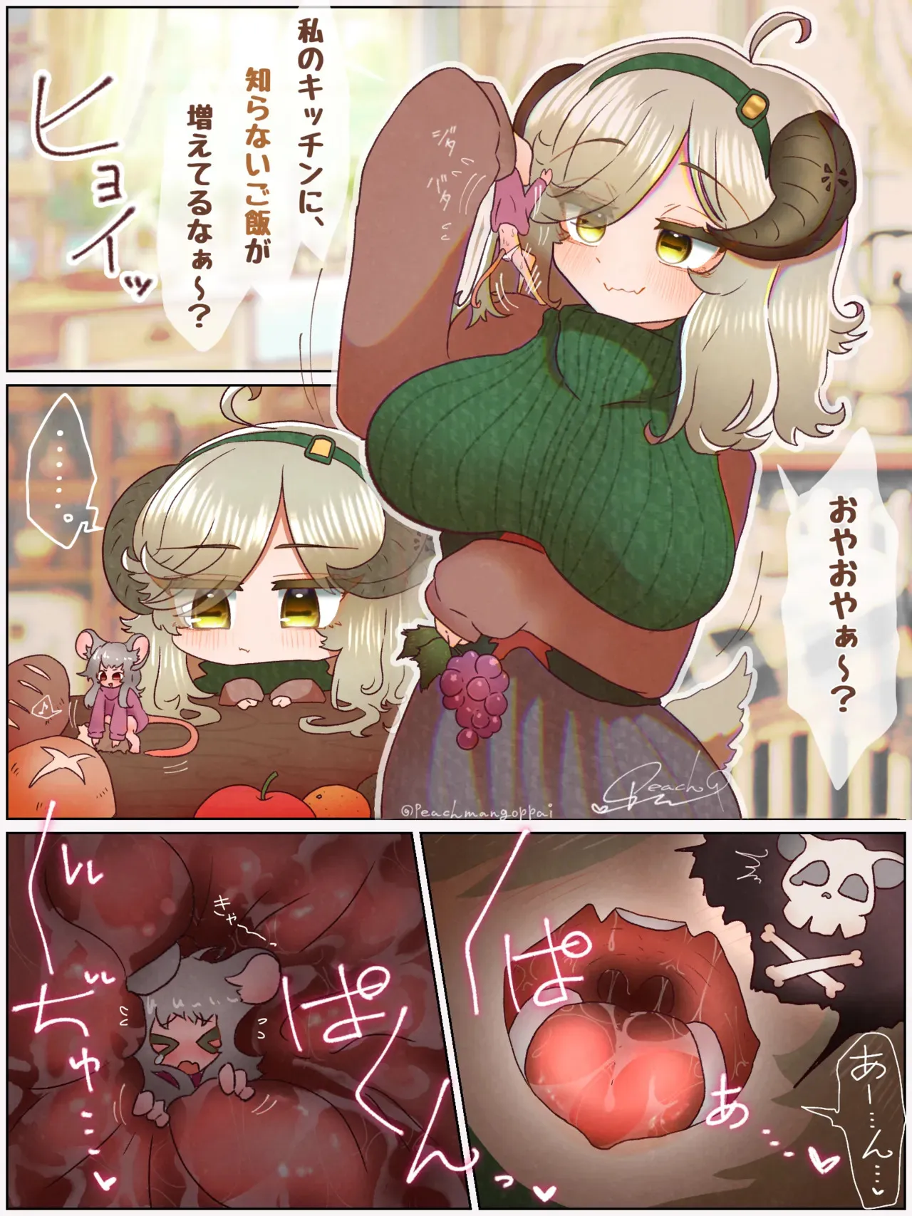 [Peach Mango Pie] Sheepi‘s Kitchen