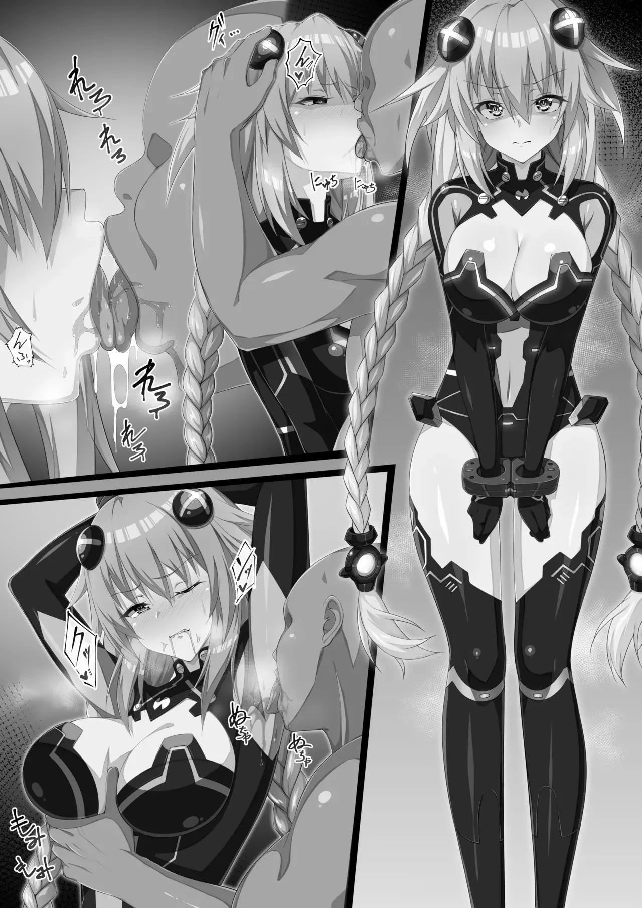[カワルヒ] パープルハート (超次元ゲイムネプテューヌ)_8