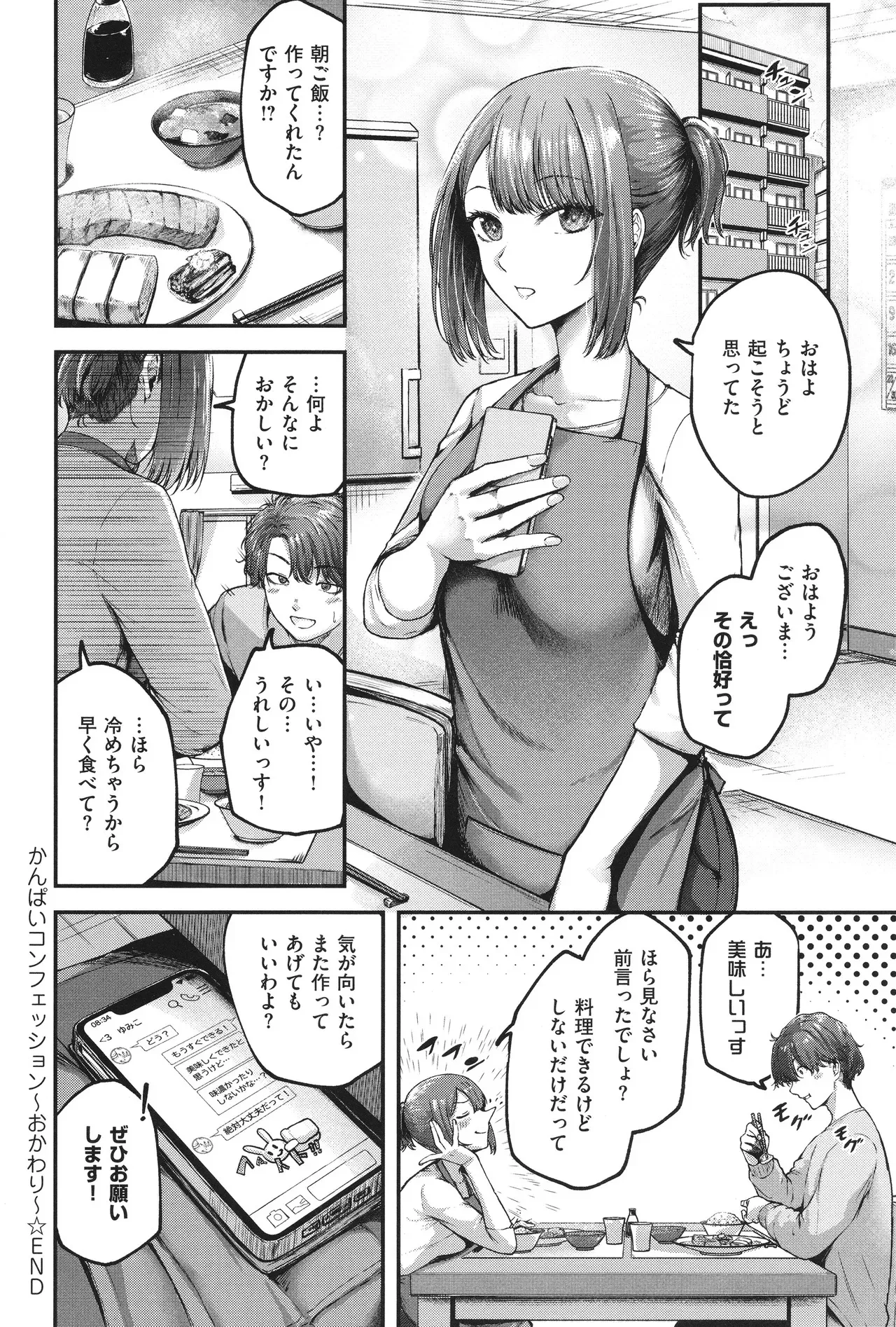 image_51
