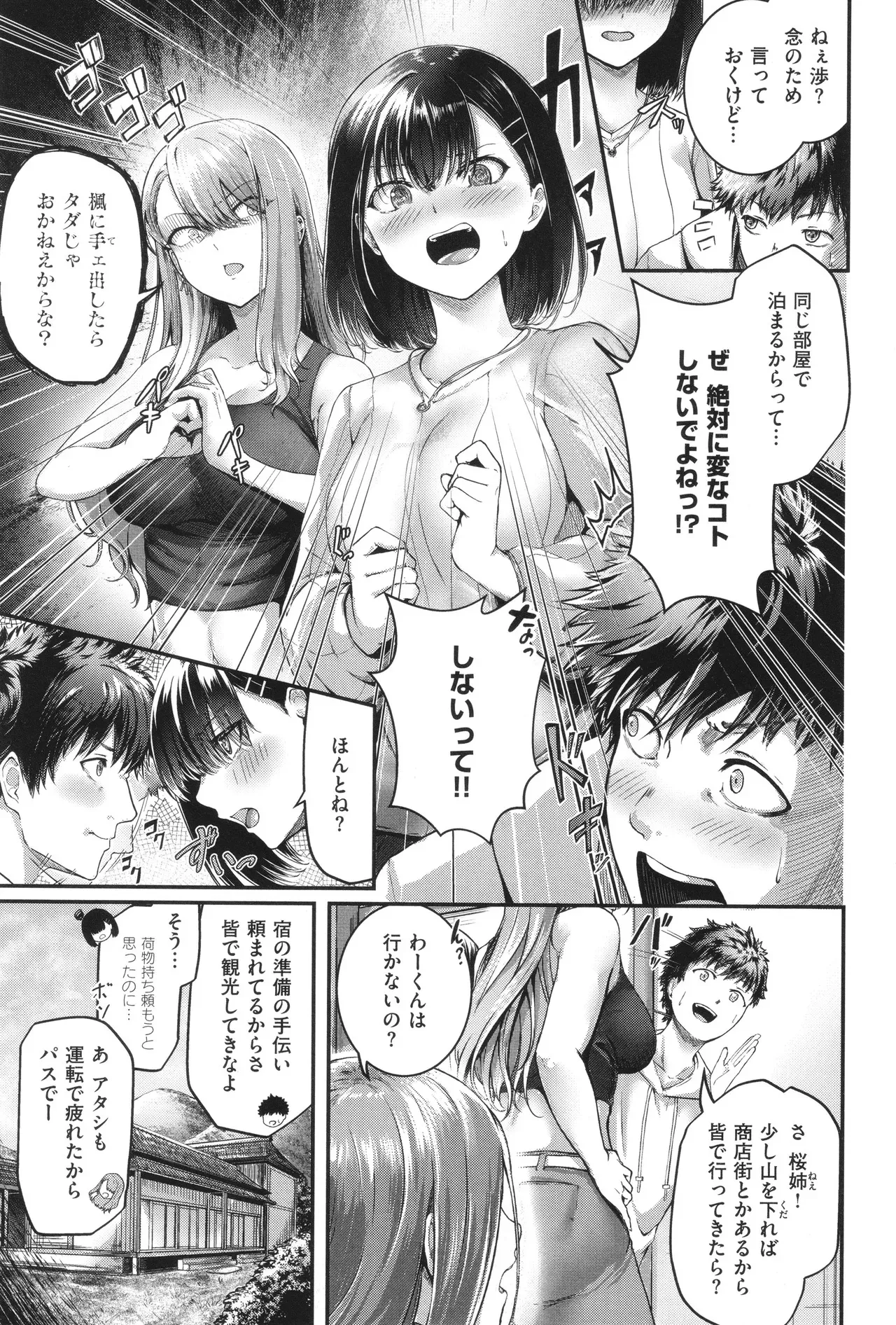 image_54
