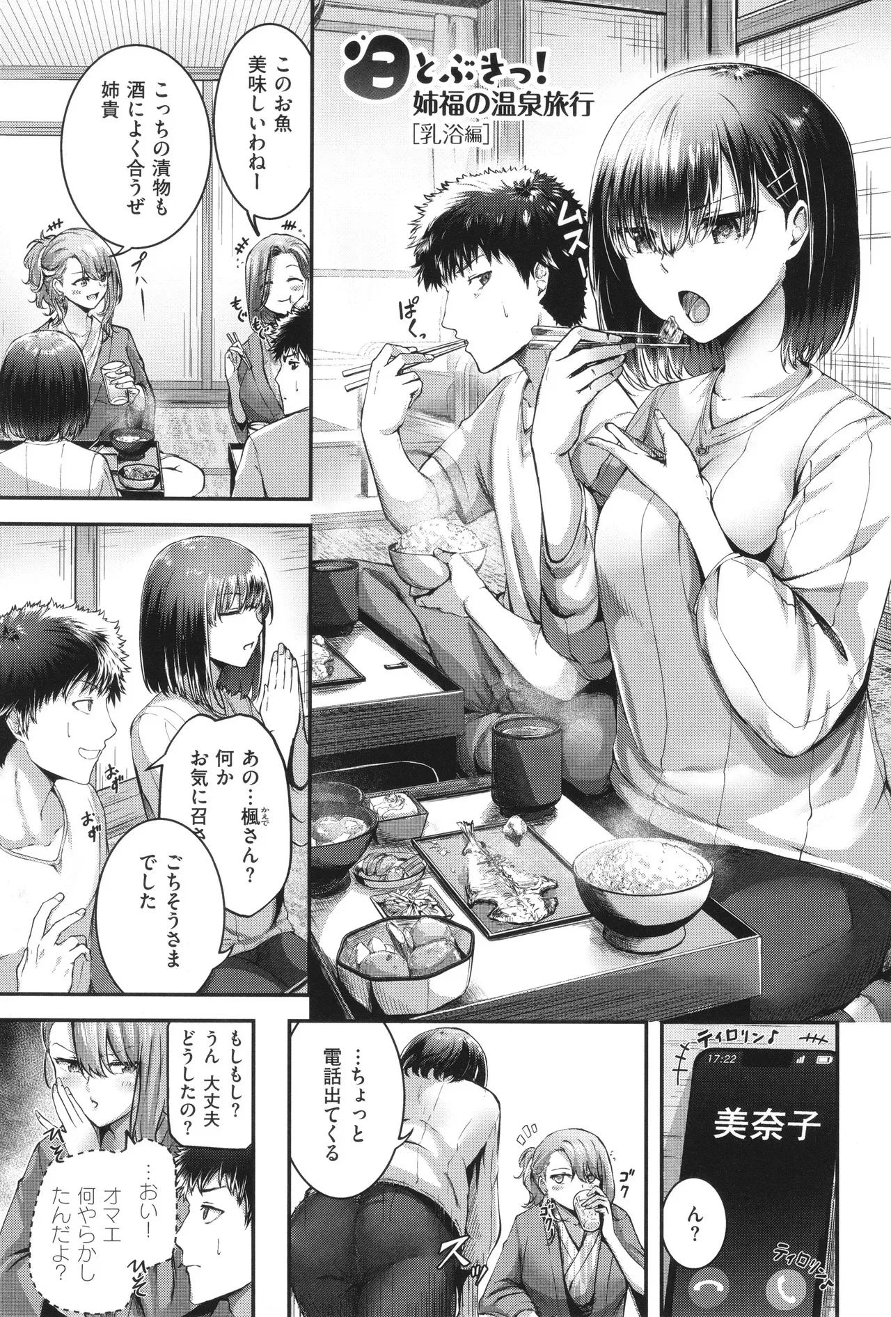 image_84