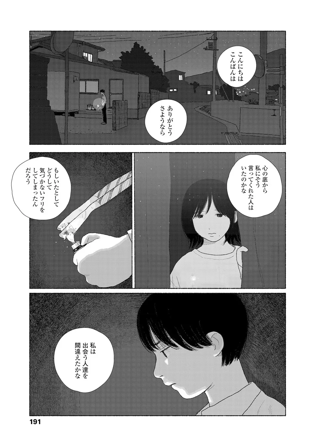 image_193