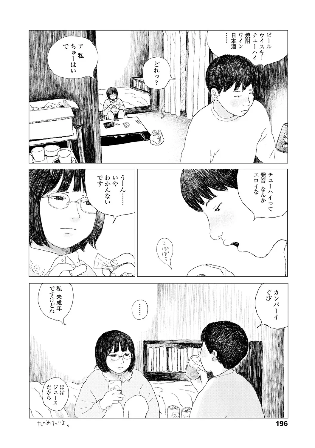 image_198