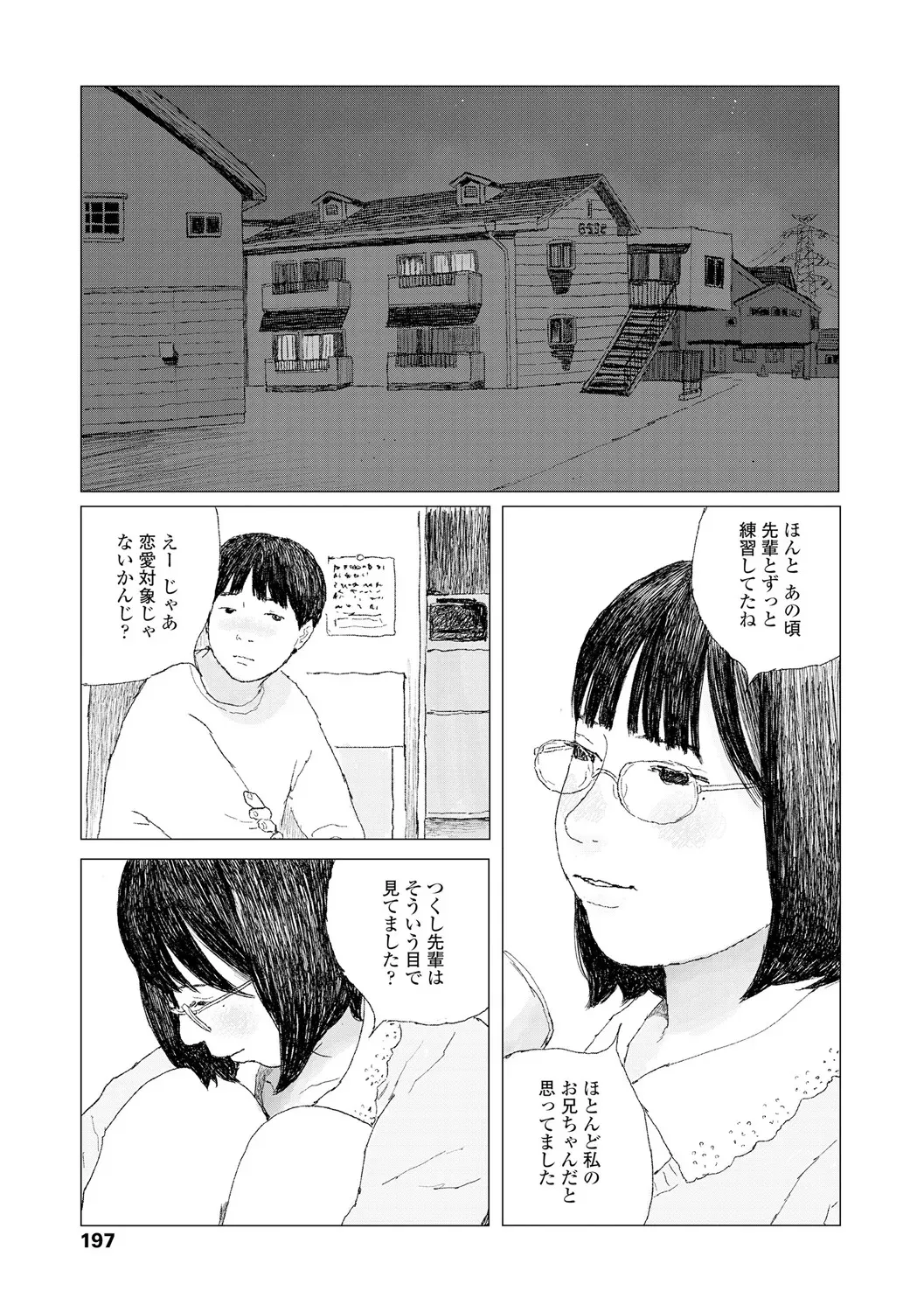 image_199