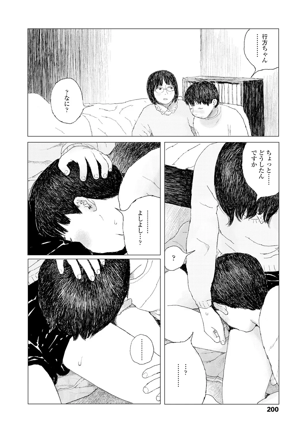 image_202