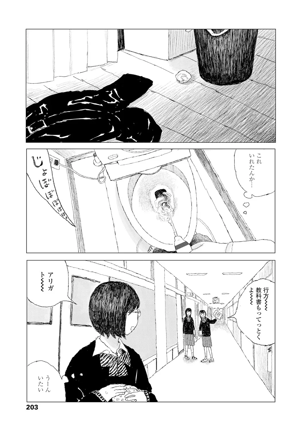image_205