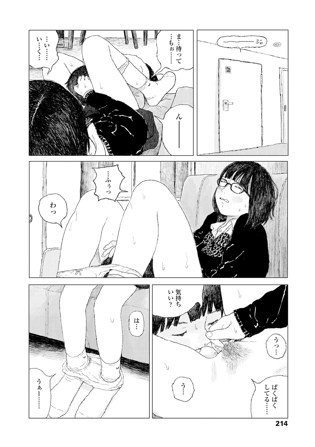 image_216