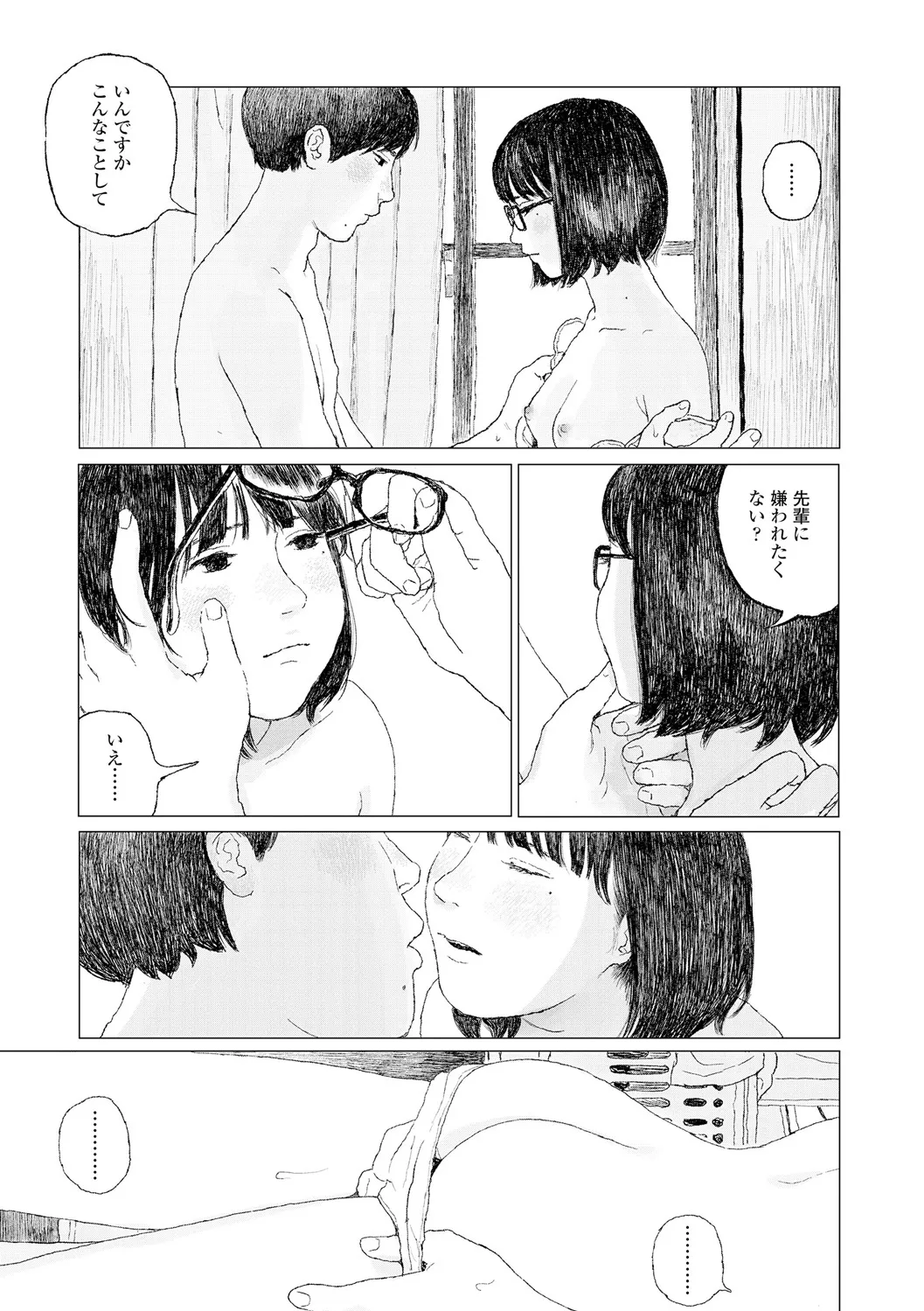 image_231