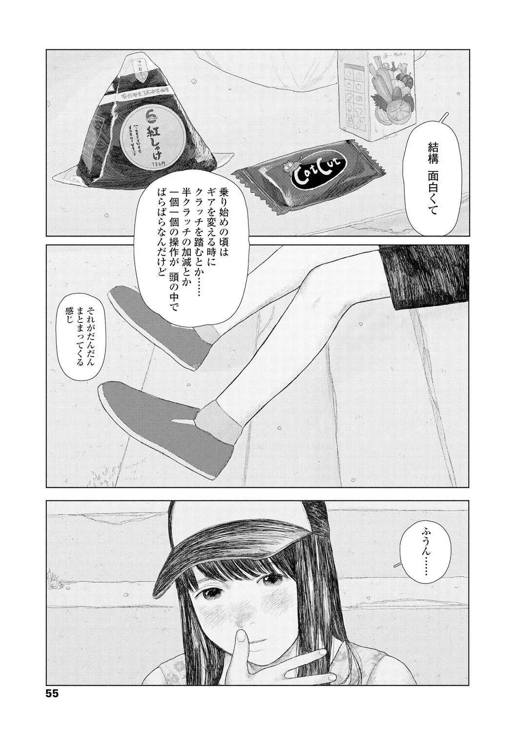 image_57