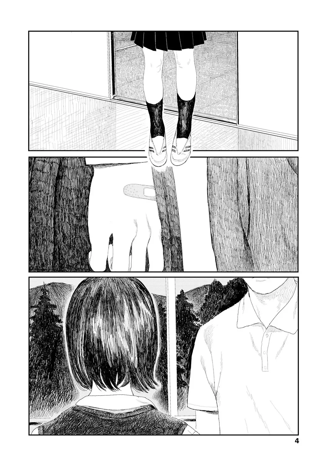 [大横山飴] 落ちない雨 [DL版]_6