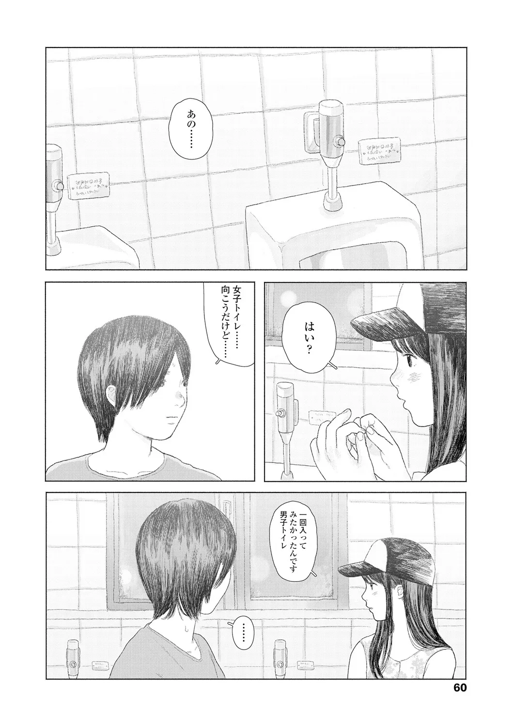 image_62
