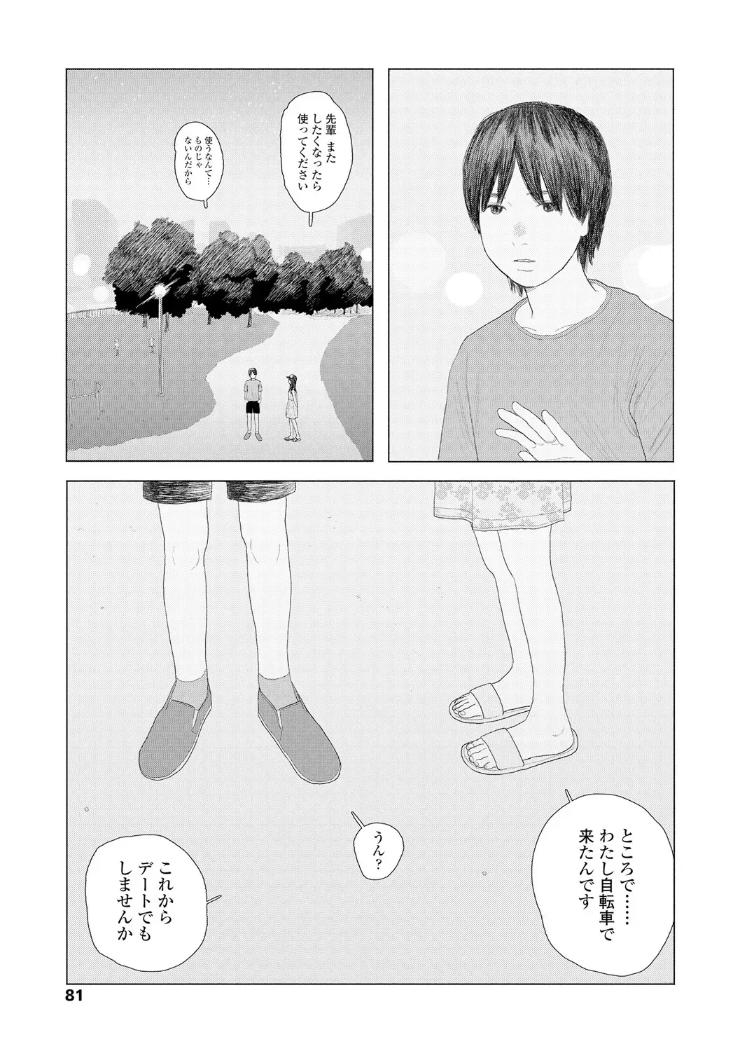 image_83