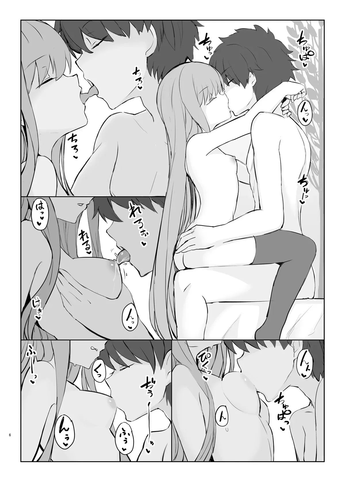 [約束の海岸線 (よーさい)] メルトとイチャイチャらぶエッチする本 (Fate/Grand Order)_5
