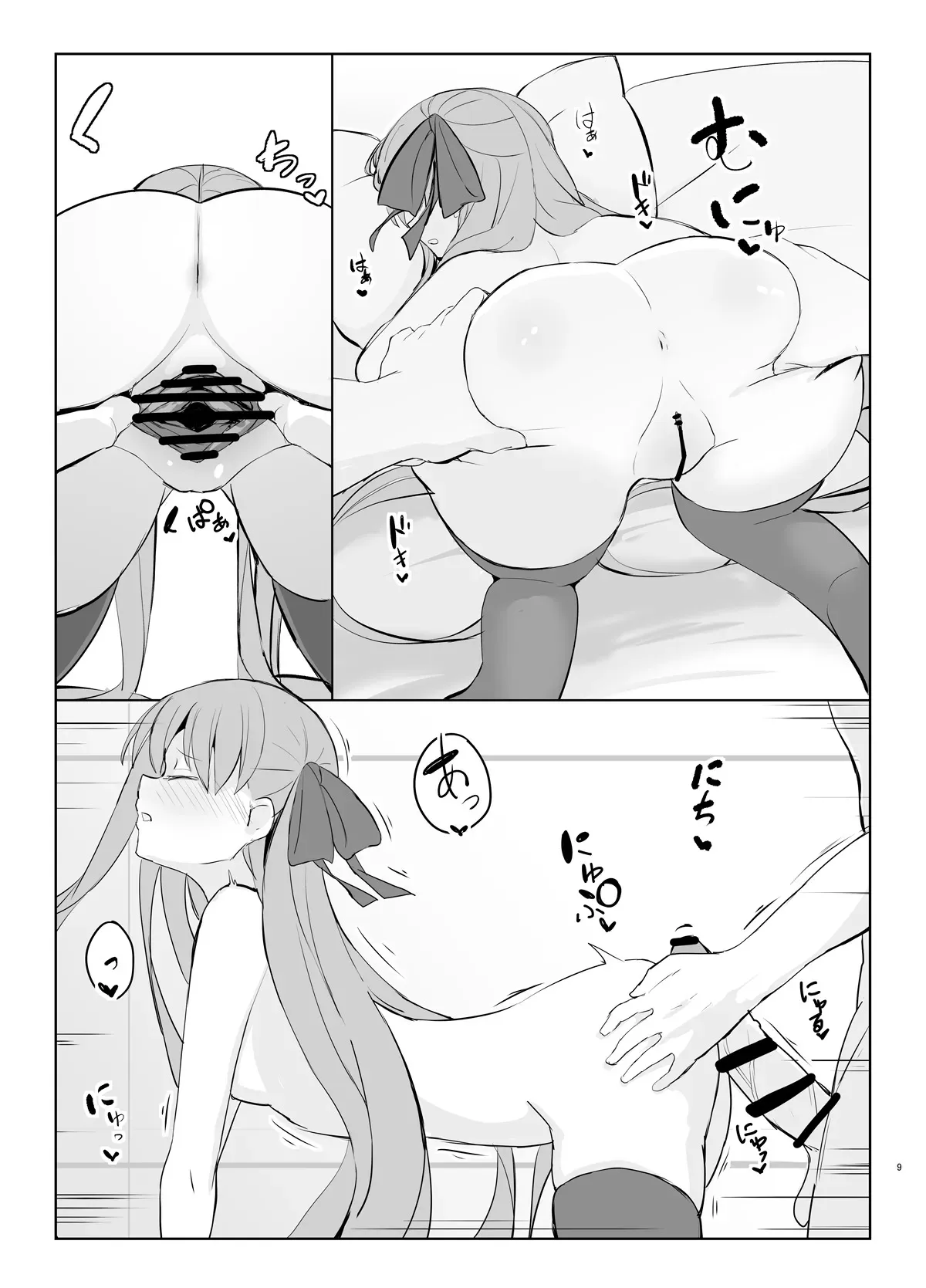 [約束の海岸線 (よーさい)] メルトとイチャイチャらぶエッチする本 (Fate/Grand Order)_8