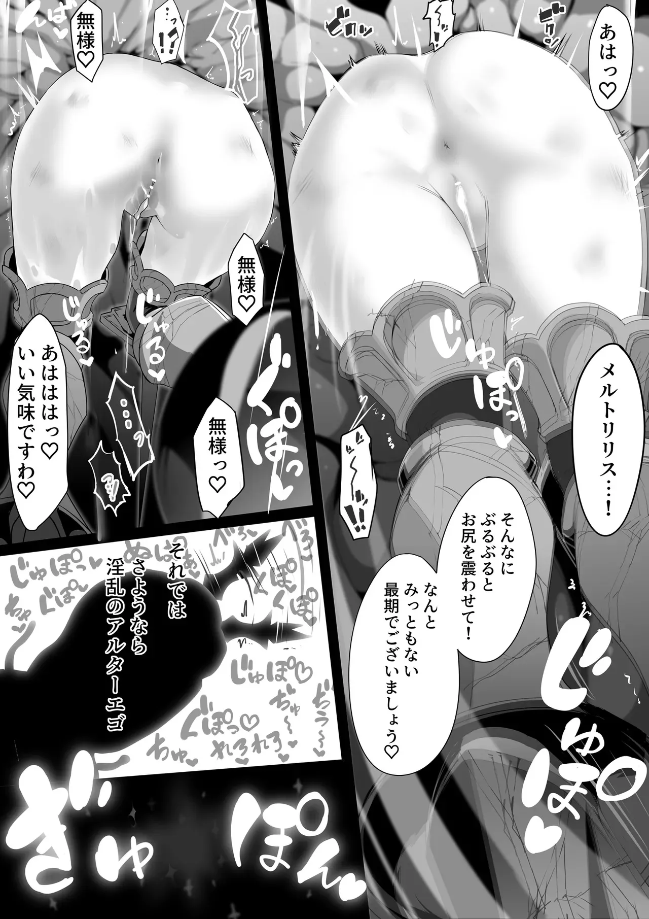 [よーさい] キアラ×主人公_10