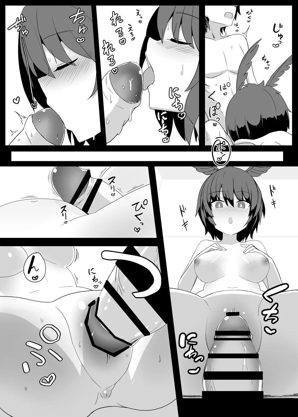 [約束の海岸線 (よーさい)] らぐりう&‘&‘～ワルキューレちゃんズとらぶえっちする本～ (Fate/Grand Order) [DL版]_5