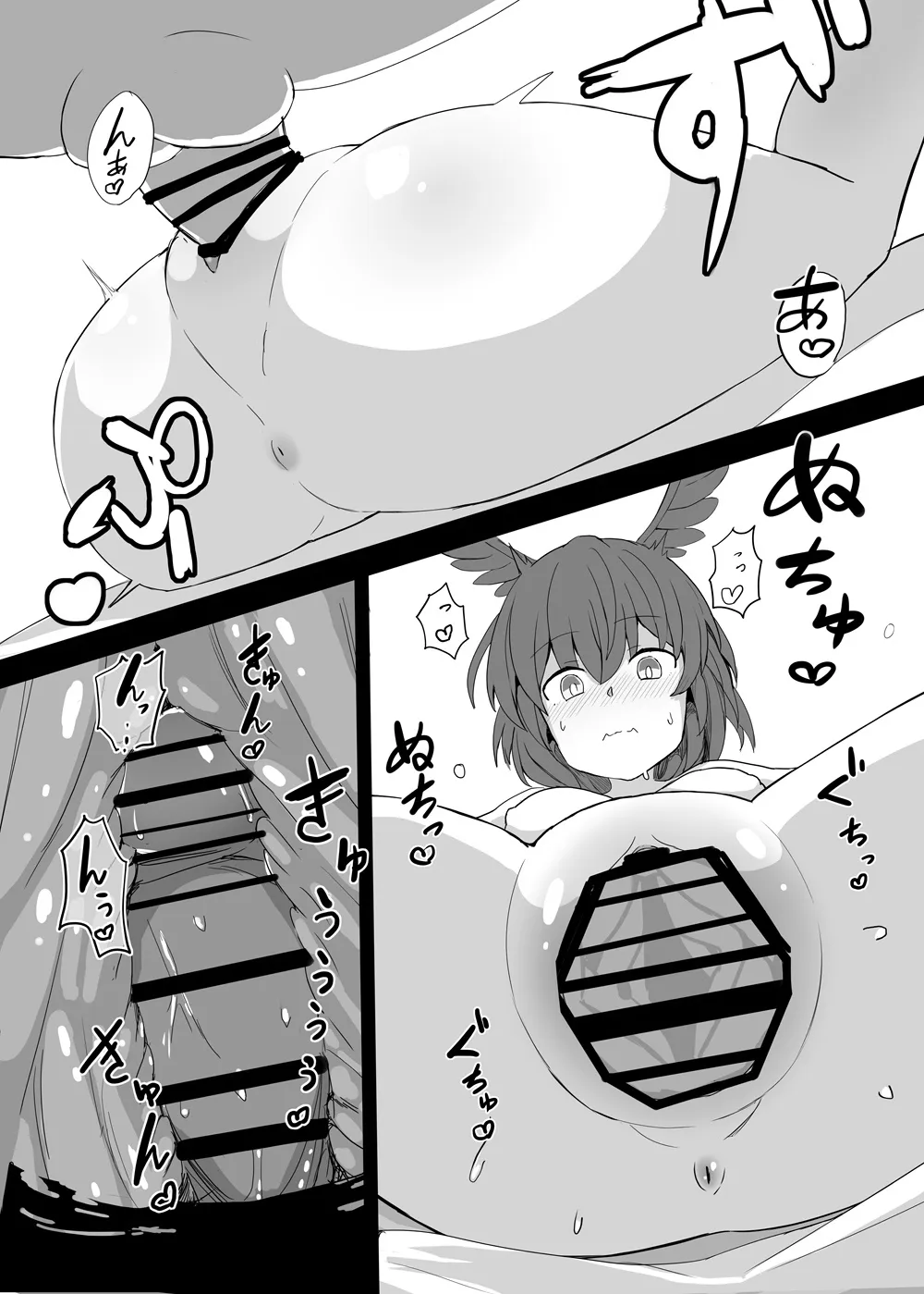 [約束の海岸線 (よーさい)] らぐりう&‘&‘～ワルキューレちゃんズとらぶえっちする本～ (Fate/Grand Order) [DL版]_6