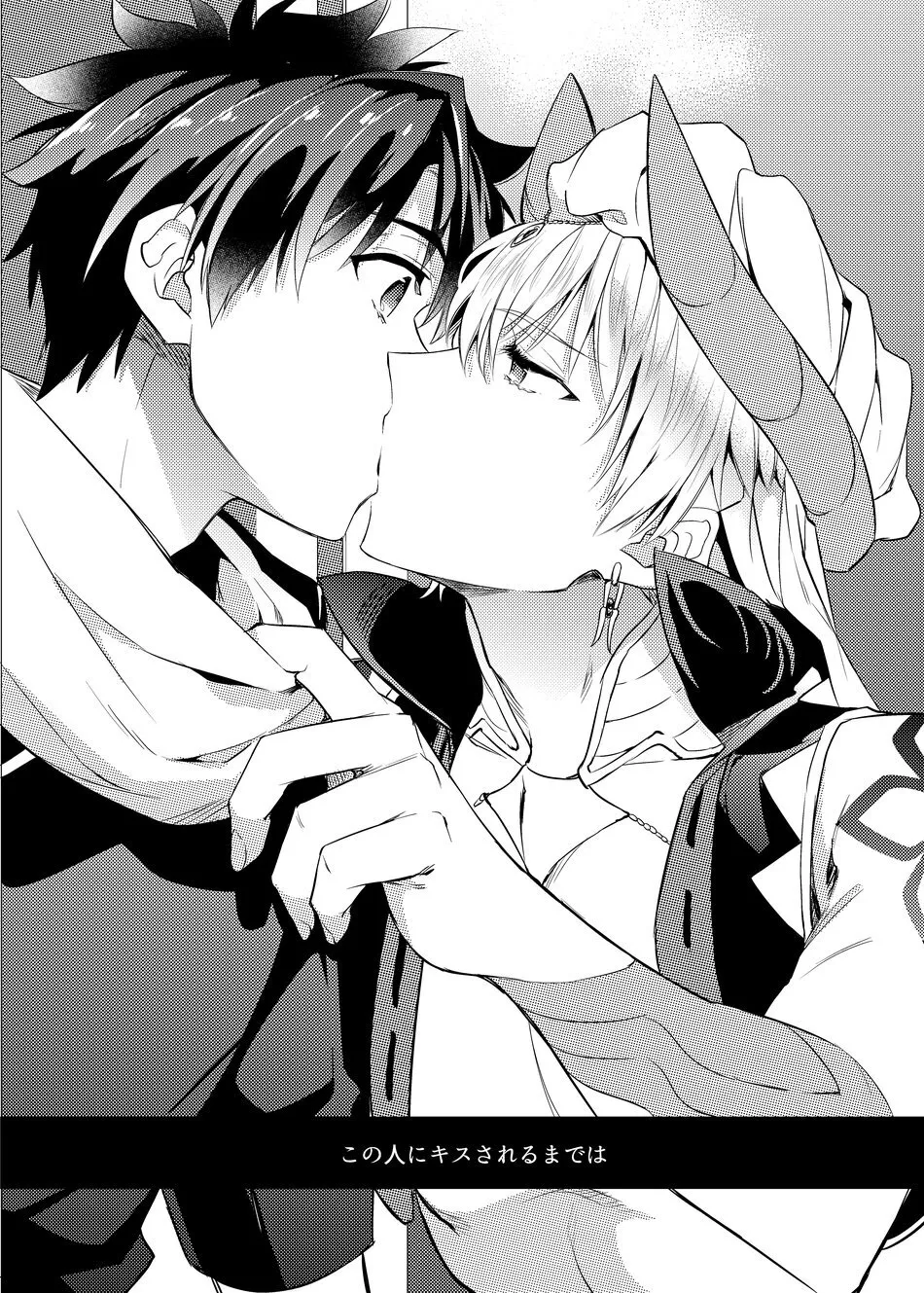 [crazy9] Keno no yoru no osasoi – Fate/Grand Order dj [JP]_5