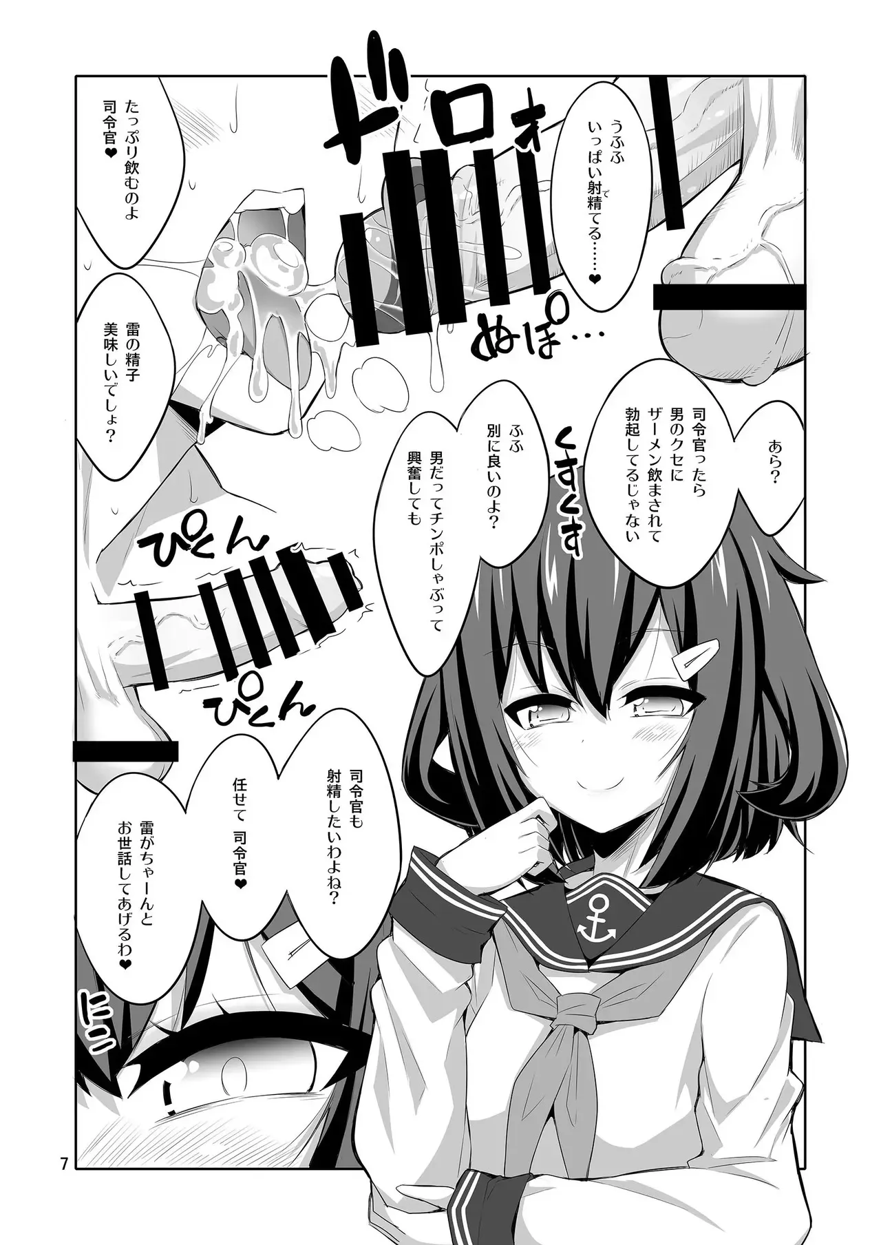 image_38