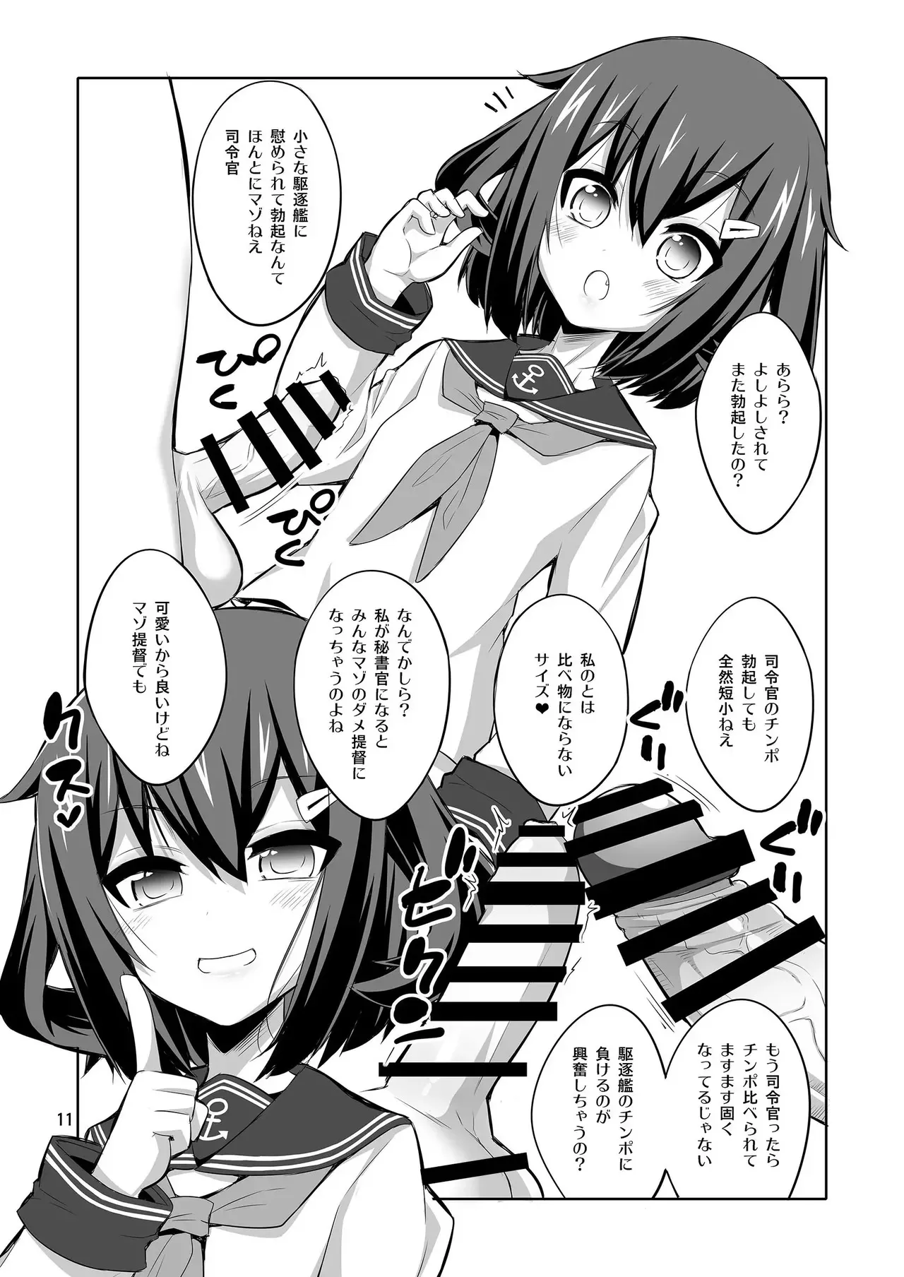 image_42