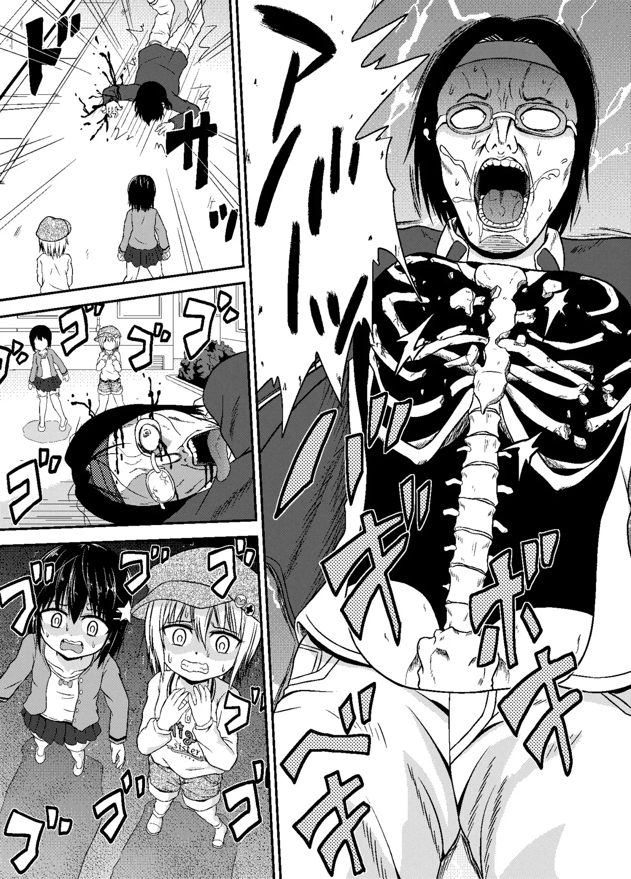 [ハイパー放牧場 (ヒツジンクス)] うっかり撲殺 [DLSite]_7