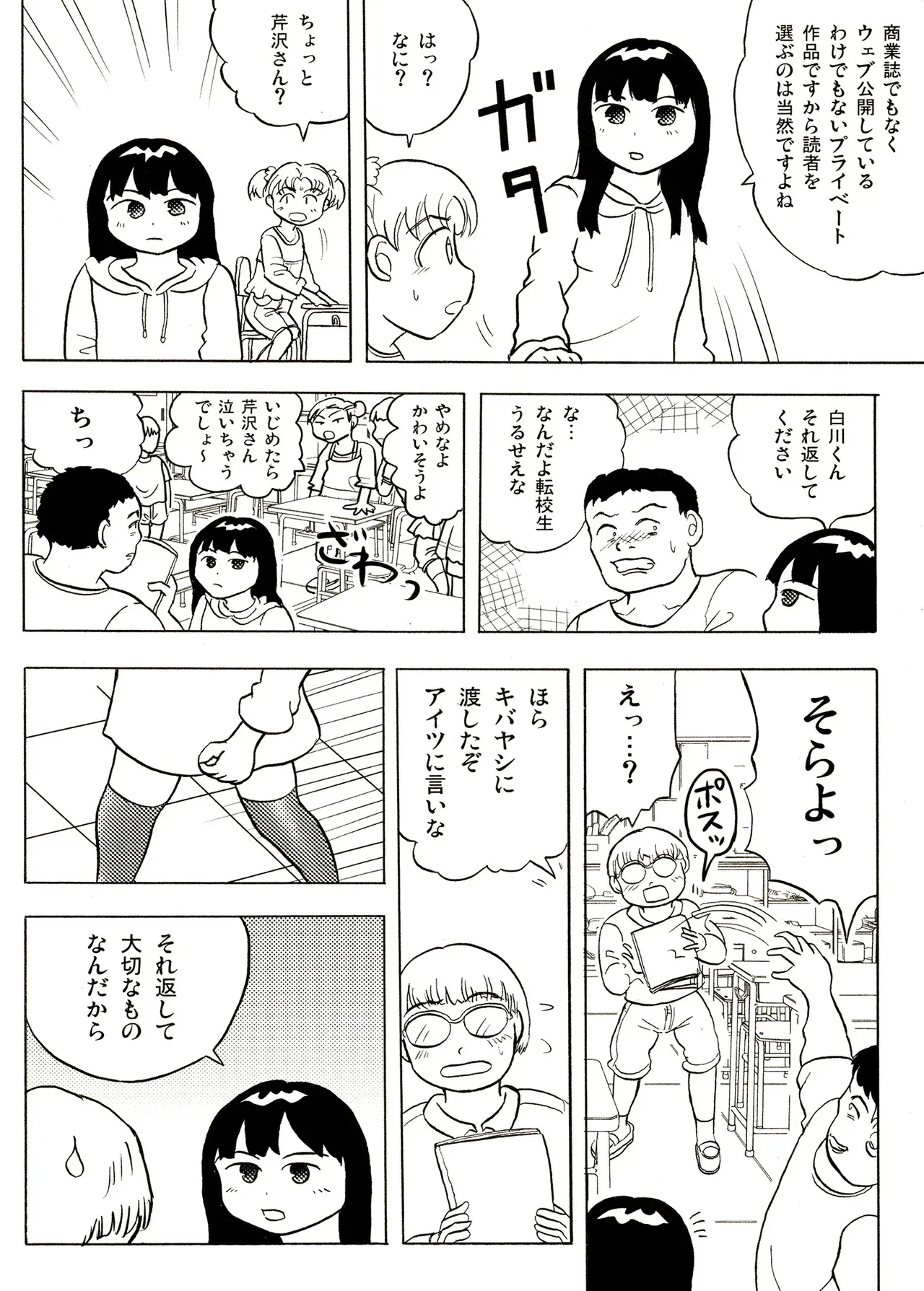 image_22
