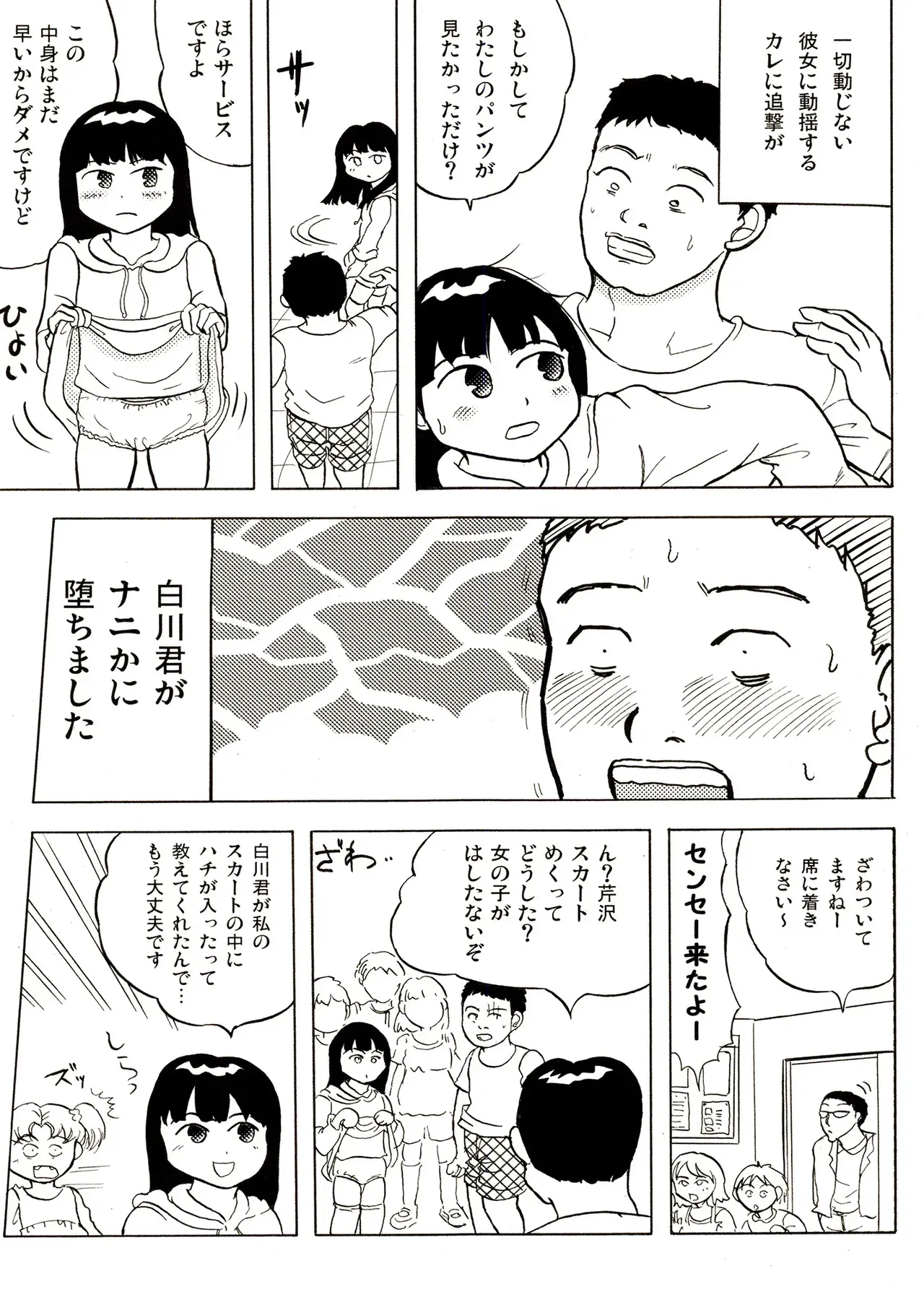 image_25