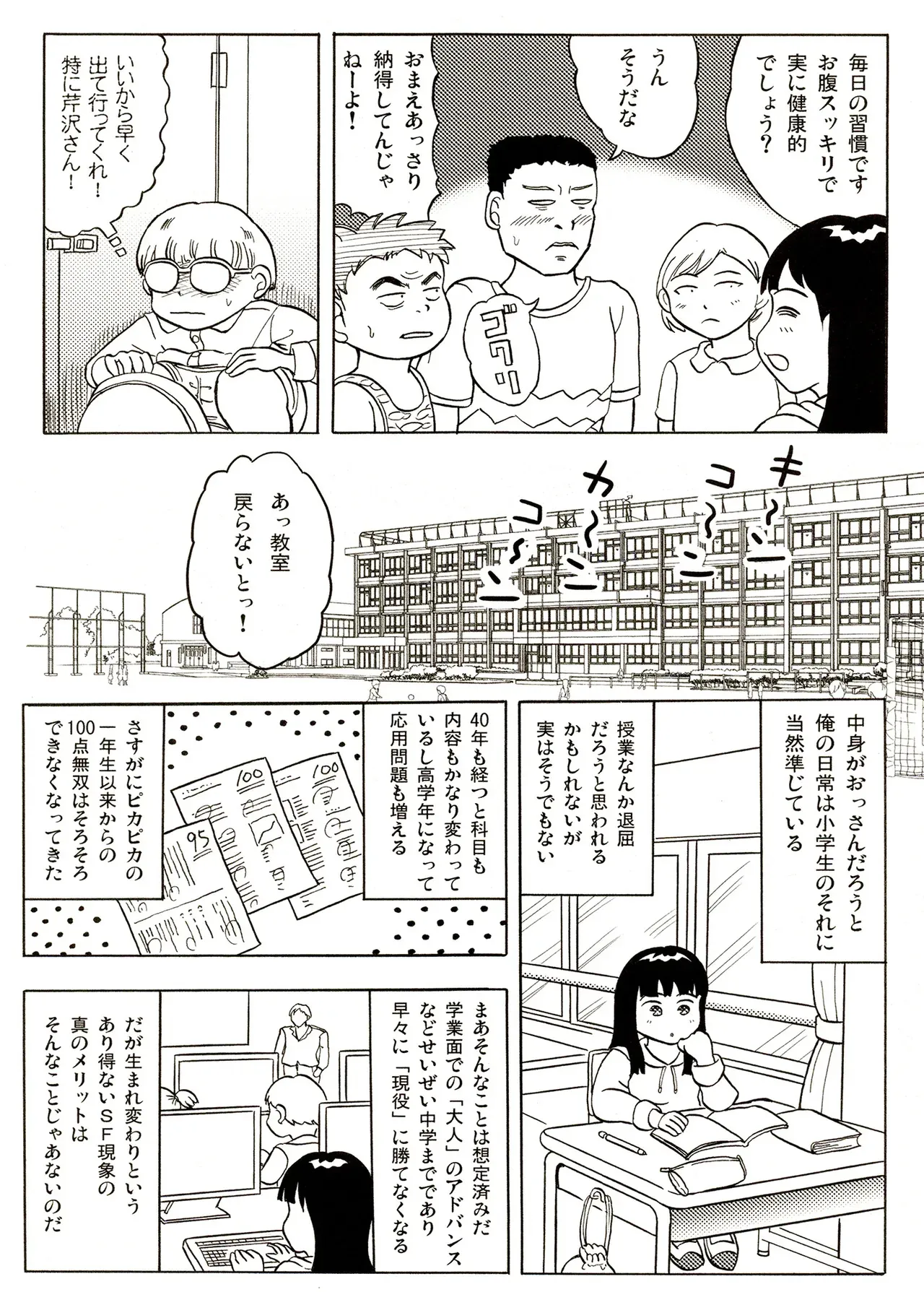 image_31