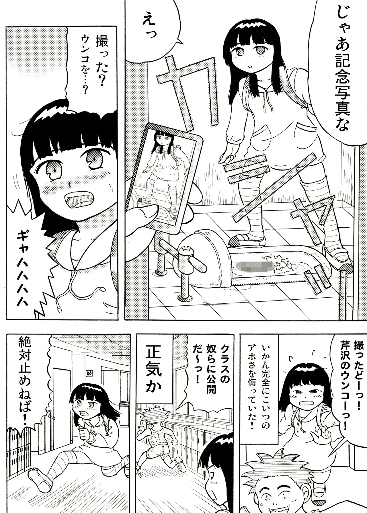 image_38